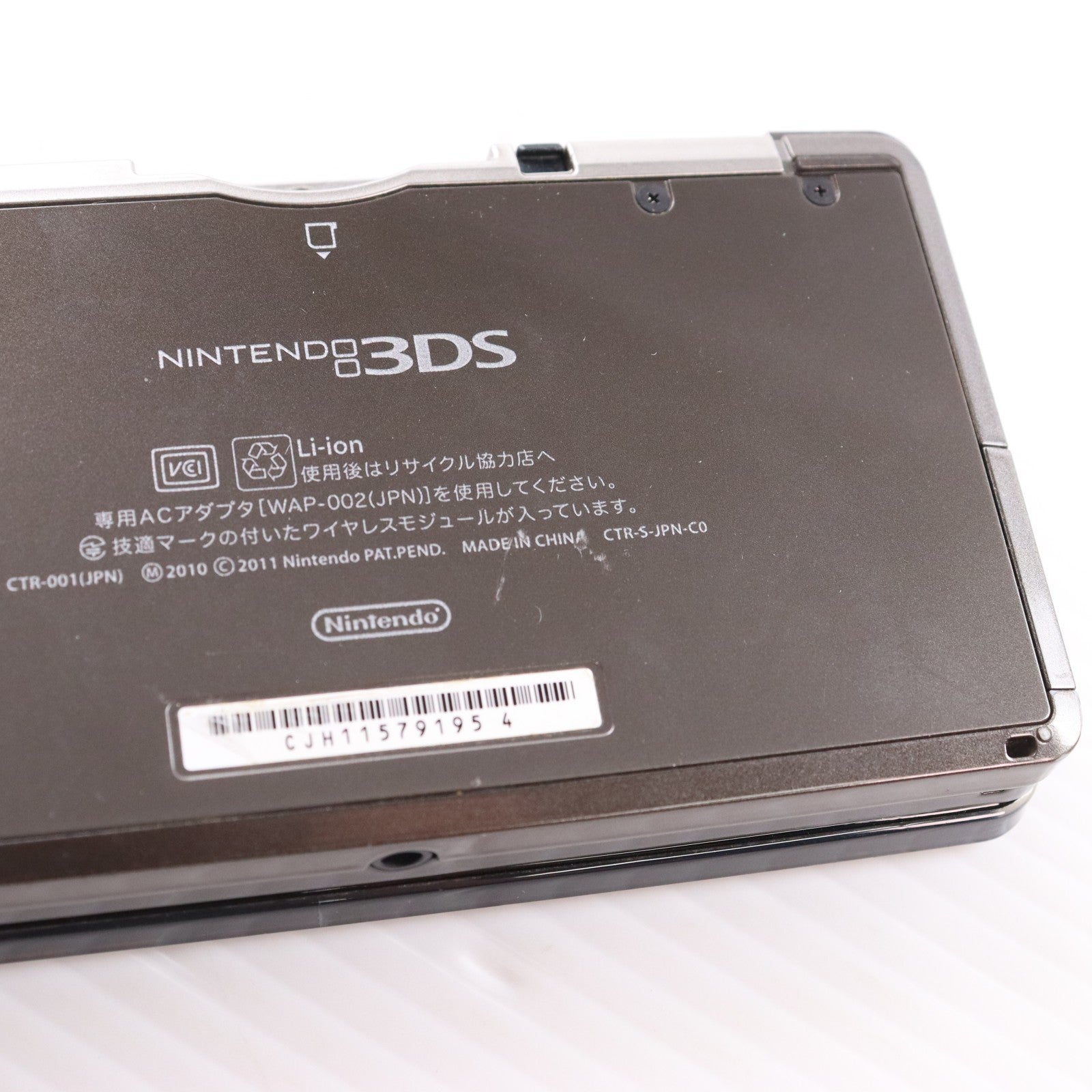 【中古即納】[3DS] (本体) ニンテンドー3DS クリアブラック 任天堂(CTR-S-KGBA)(20131010)