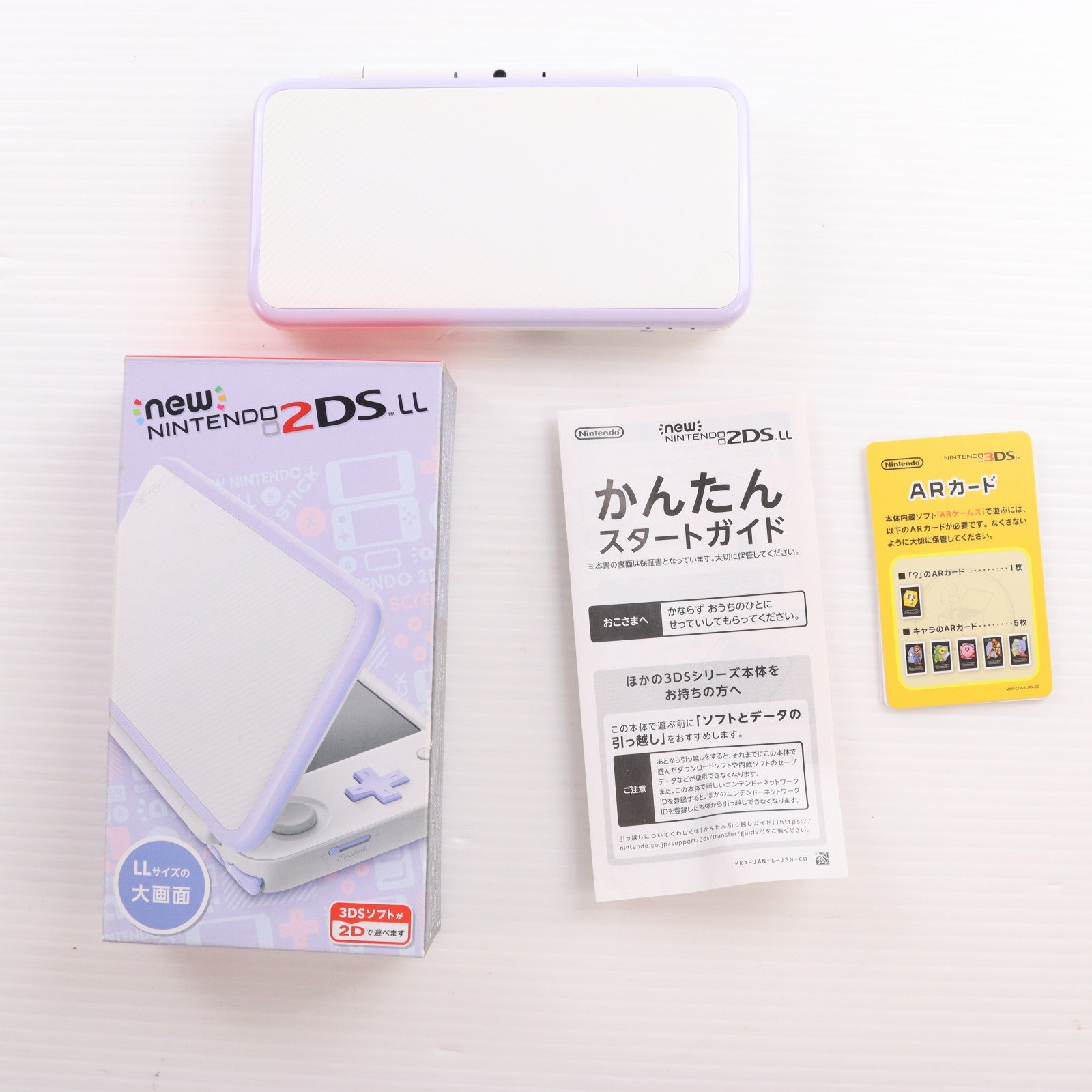 【中古即納】[3DS] (本体) Newニンテンドー2DS LL ホワイト×ラベンダー 任天堂(JAN-S-UAAA)(20171005)