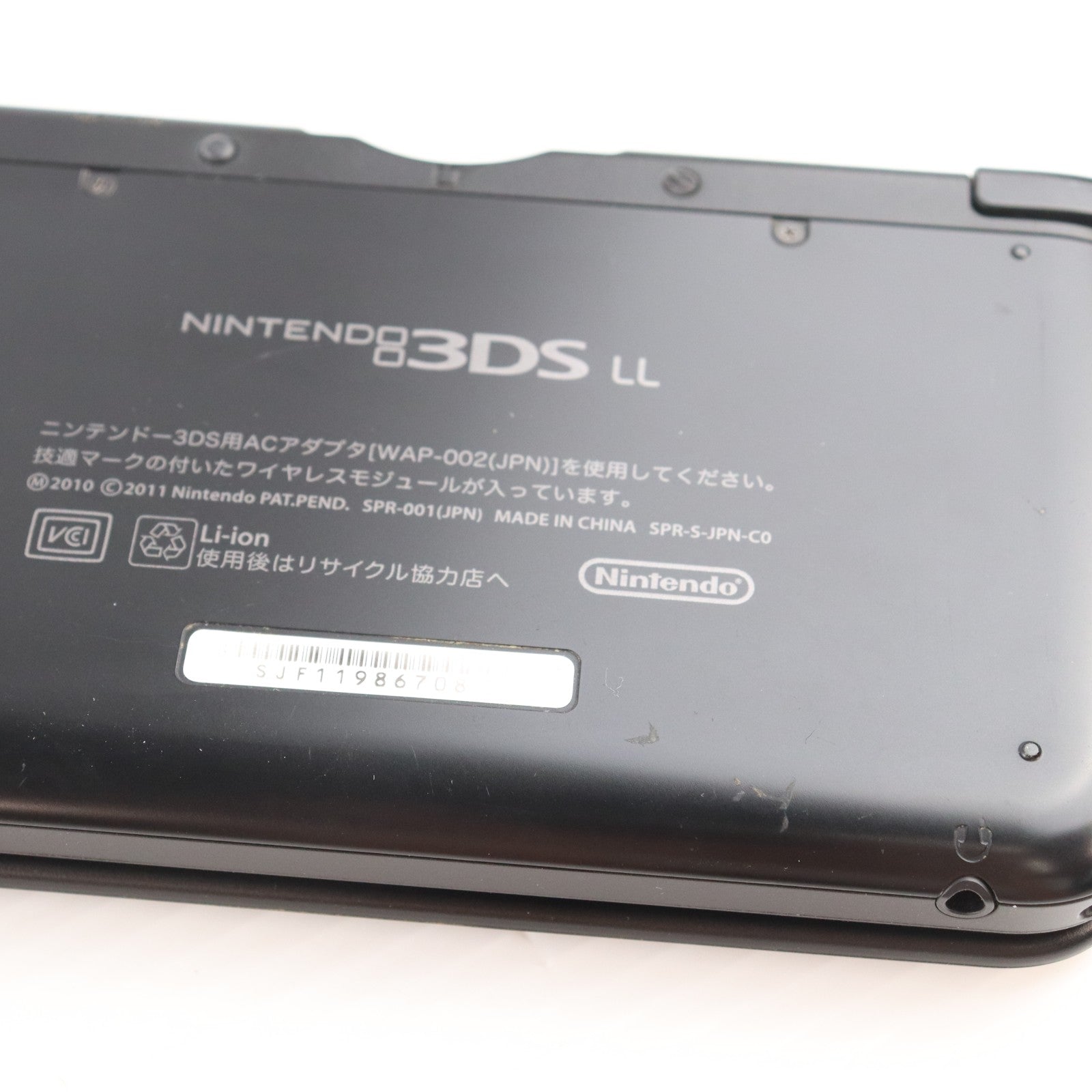 【中古即納】[3DS] (本体) ニンテンドー3DS LL ブラック 任天堂(SPR-S-KKAA)(20121101)