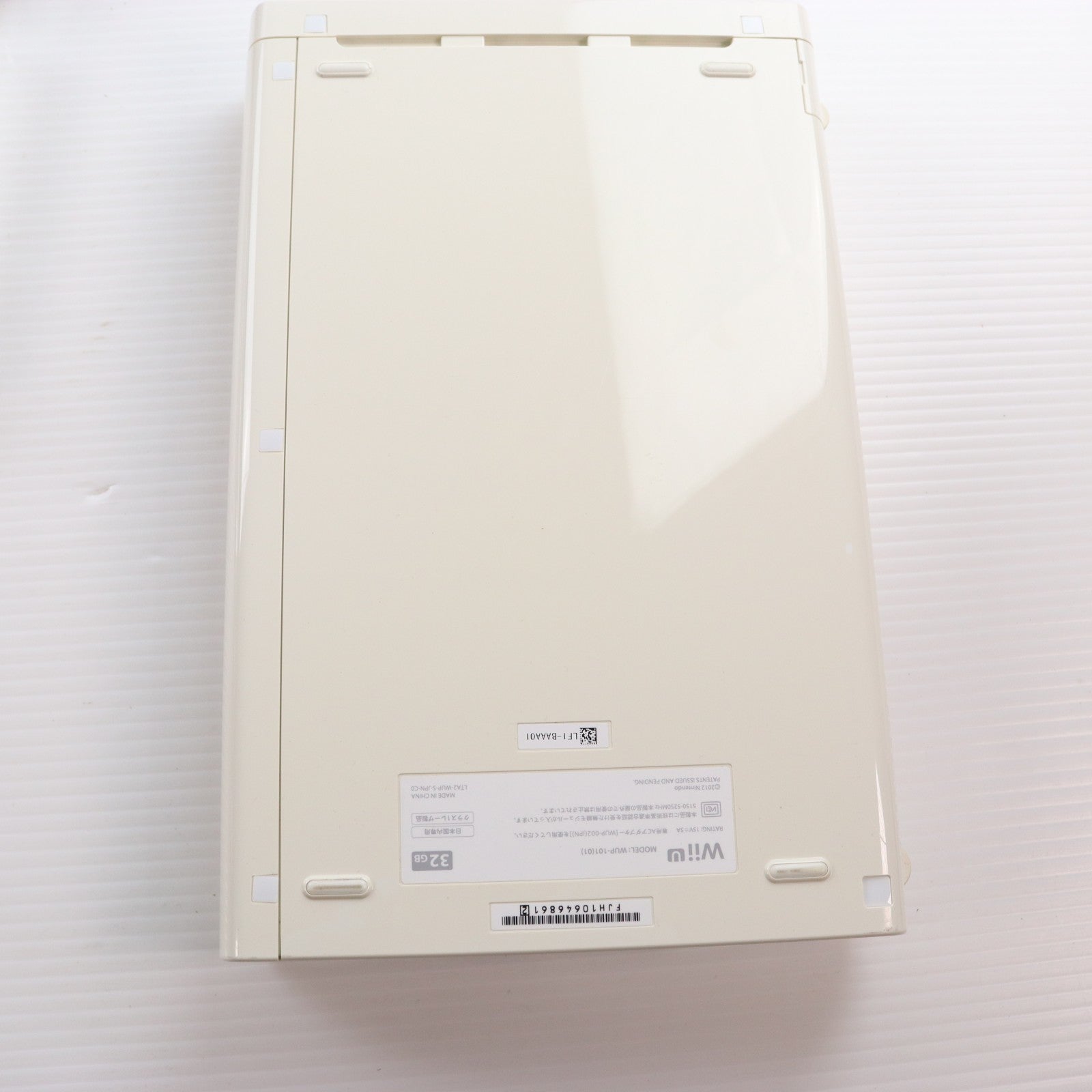 【中古即納】[WiiU] (本体) Wii U すぐに遊べるファミリープレミアムセット+Wii Fit U(シロ) 任天堂(WUP-S-WAFT)(20131205)