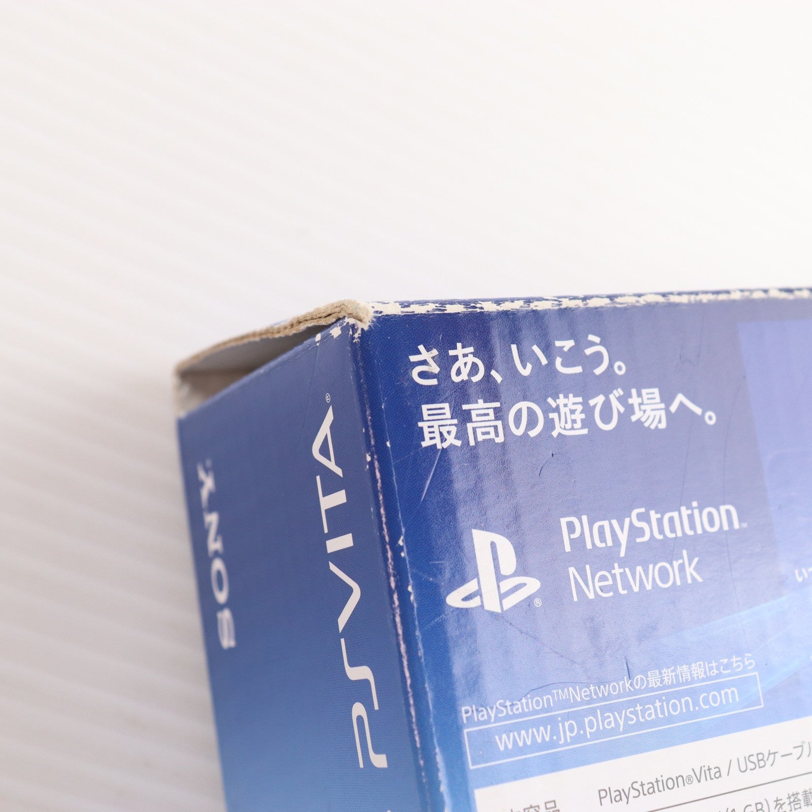 【中古即納】[PSVita] (本体) PlayStation Vita(プレイステーション ヴィータ) Wi-Fiモデル グレイシャー・ホワイト SCE(PCH-2000ZA22)(20150917)