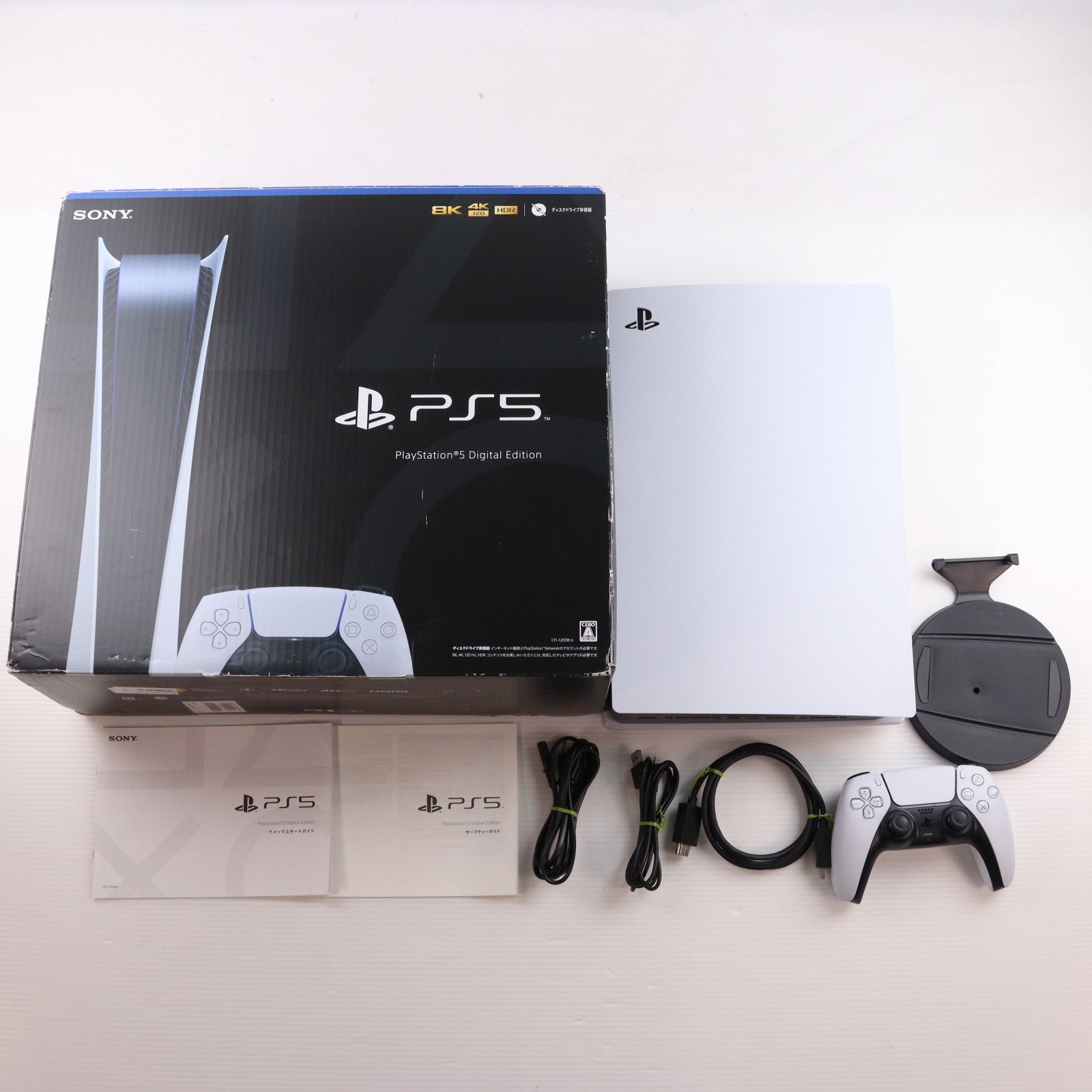 【中古即納】[PS5] (本体) PlayStation 5(プレイステーション5) デジタル・エディション SIE(CFI-1200B01)(20220915)