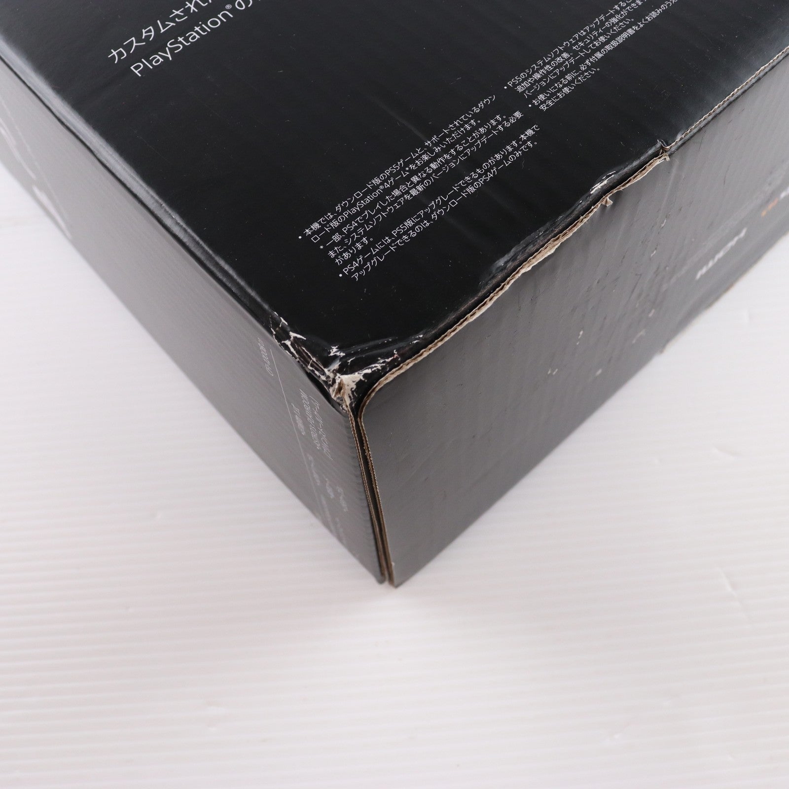 【中古即納】[PS5] (本体) PlayStation 5(プレイステーション5) デジタル・エディション SIE(CFI-1200B01)(20220915)