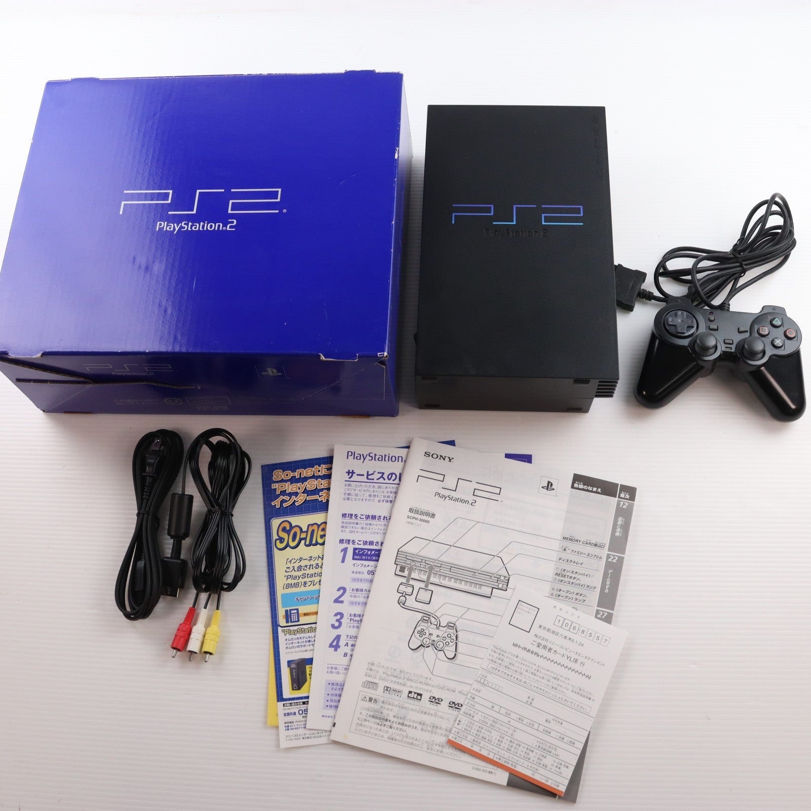 【中古即納】[PS2] (本体) PlayStation 2(プレイステーション2) SCE(SCPH-30000)(20010418)