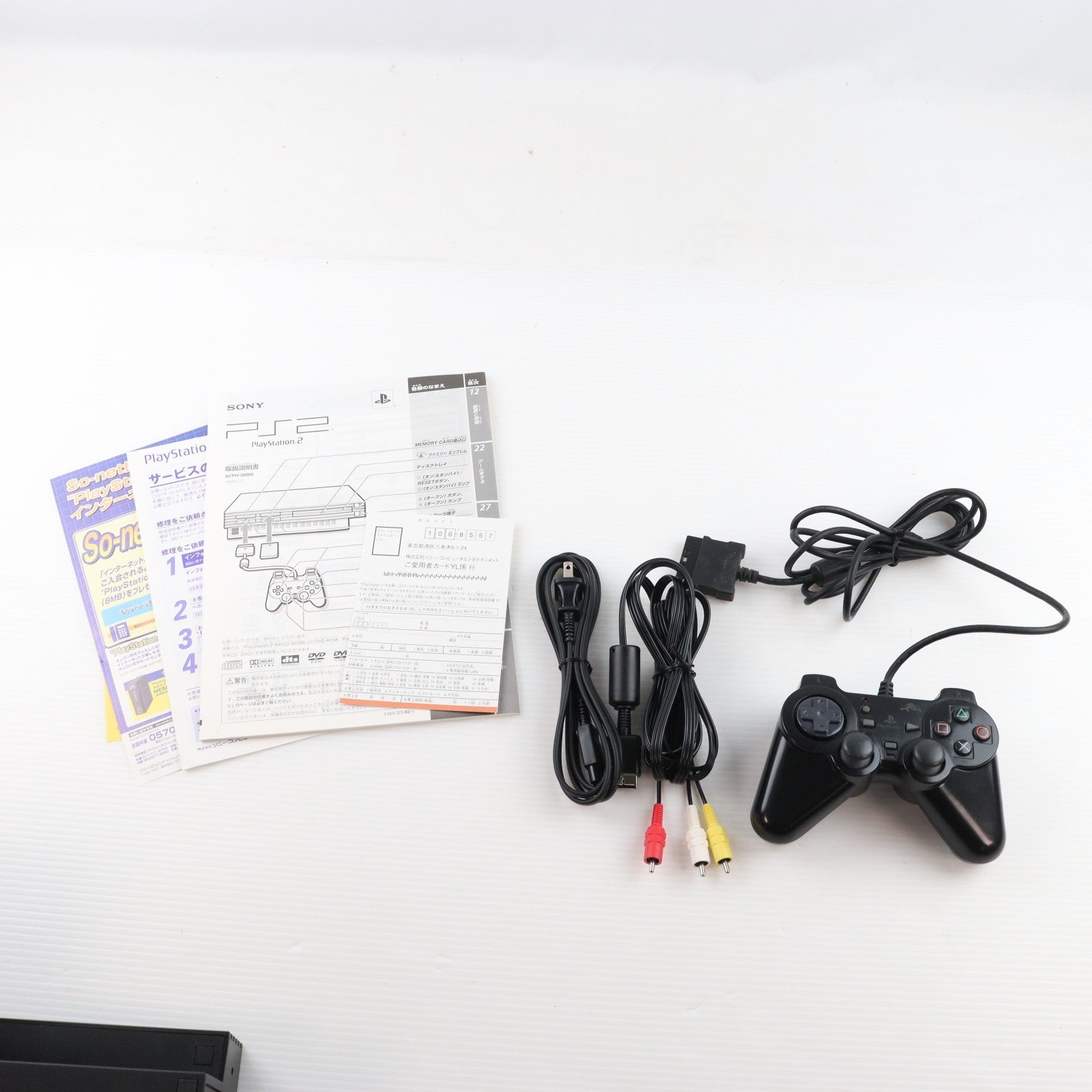 【中古即納】[PS2] (本体) PlayStation 2(プレイステーション2) SCE(SCPH-30000)(20010418)
