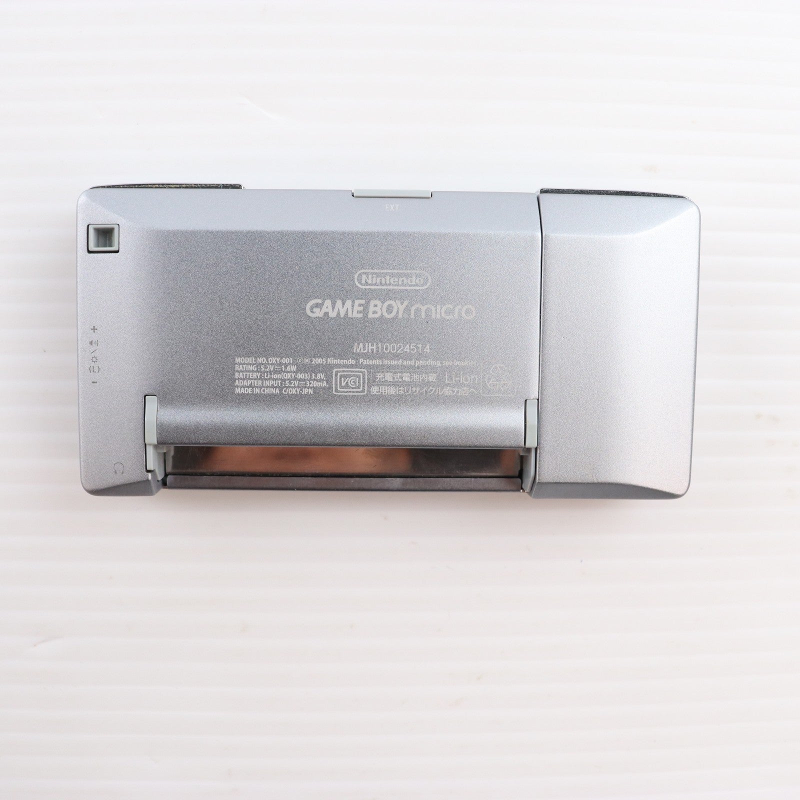 【中古即納】[GBA] (本体) GAMEBOY micro(ゲームボーイミクロ) シルバー 任天堂(OXY-S-AA)(20050913)