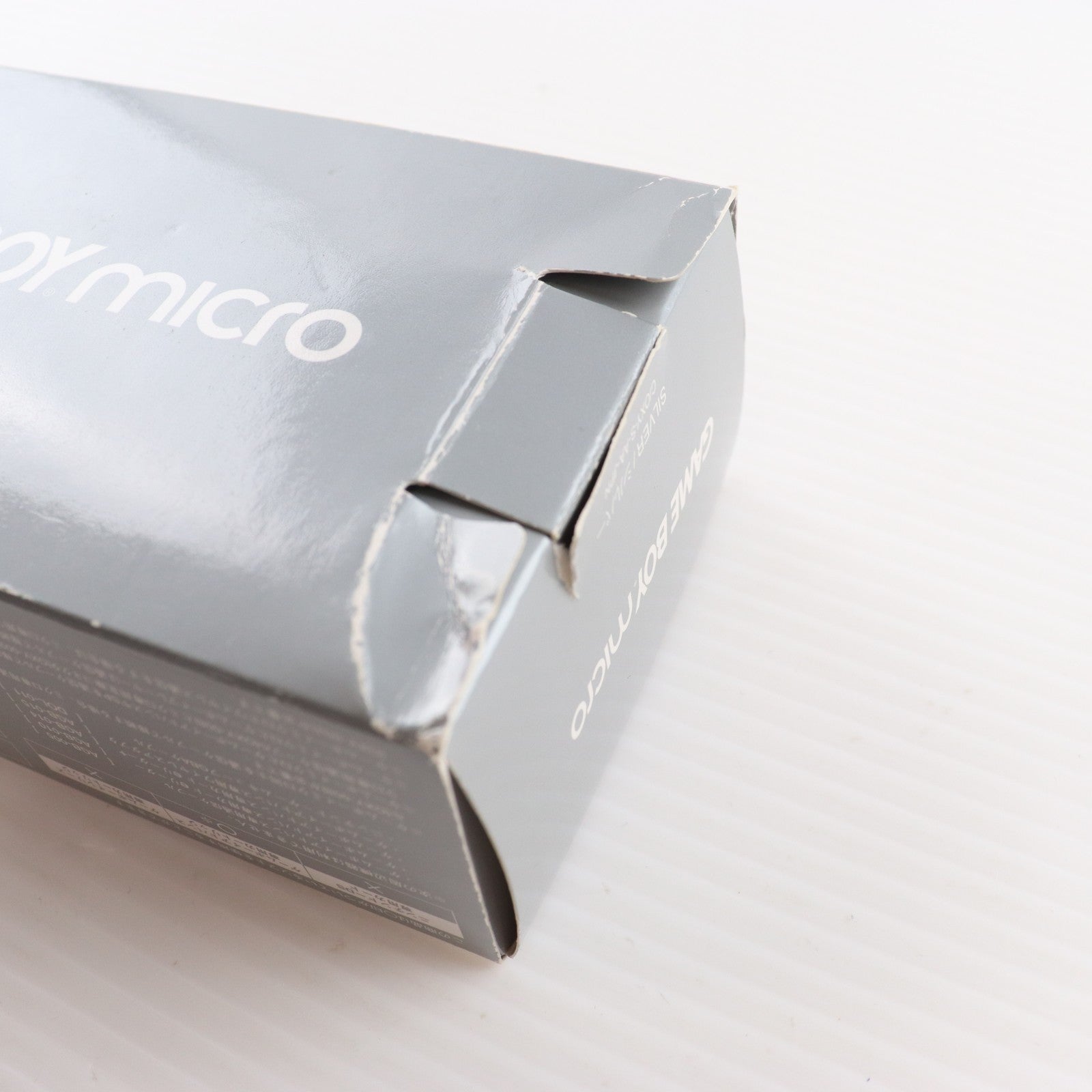 【中古即納】[GBA] (本体) GAMEBOY micro(ゲームボーイミクロ) シルバー 任天堂(OXY-S-AA)(20050913)