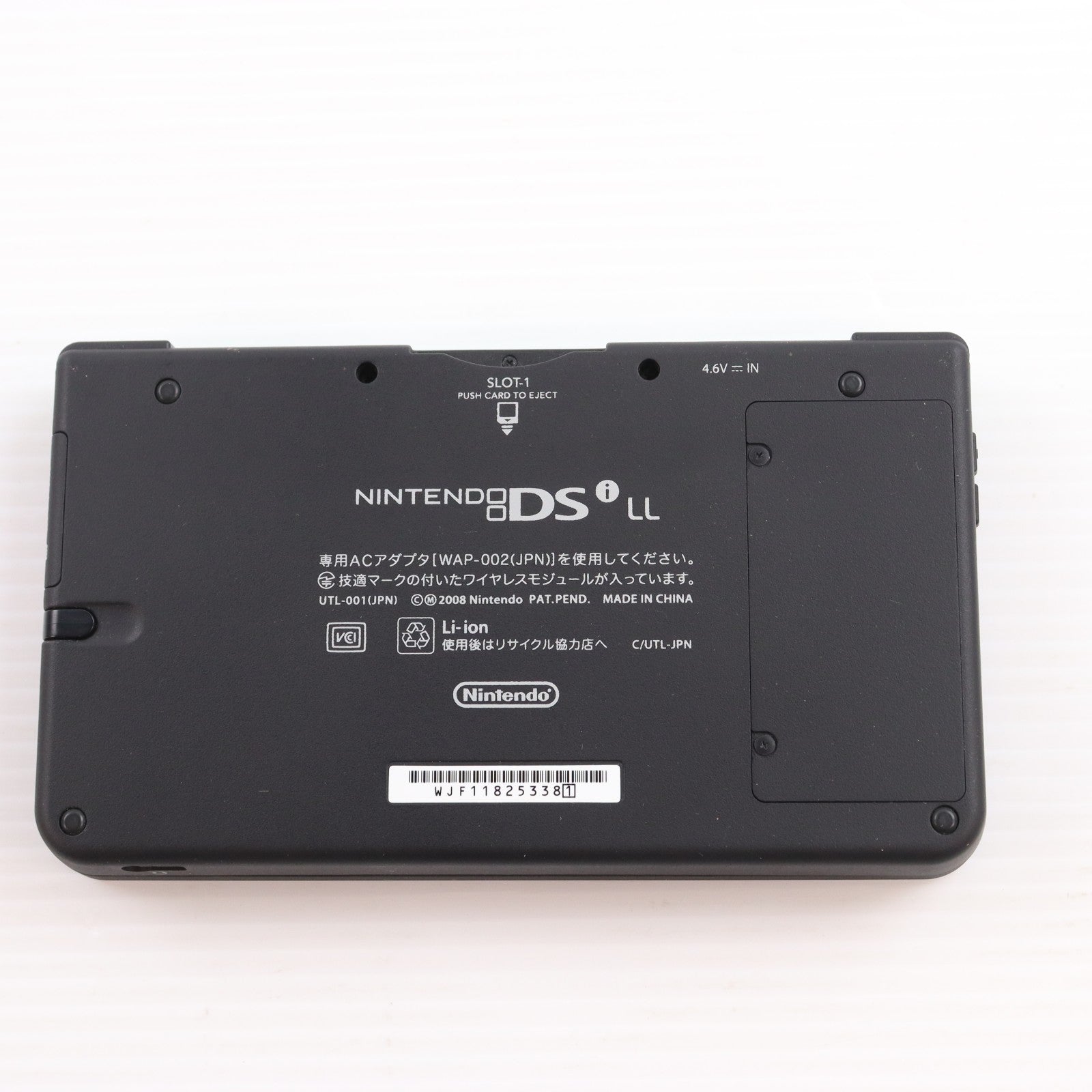 【中古即納】[NDS] (本体) ニンテンドーDSi LL グリーン 任天堂(UTL-S-MKA)(20100619)