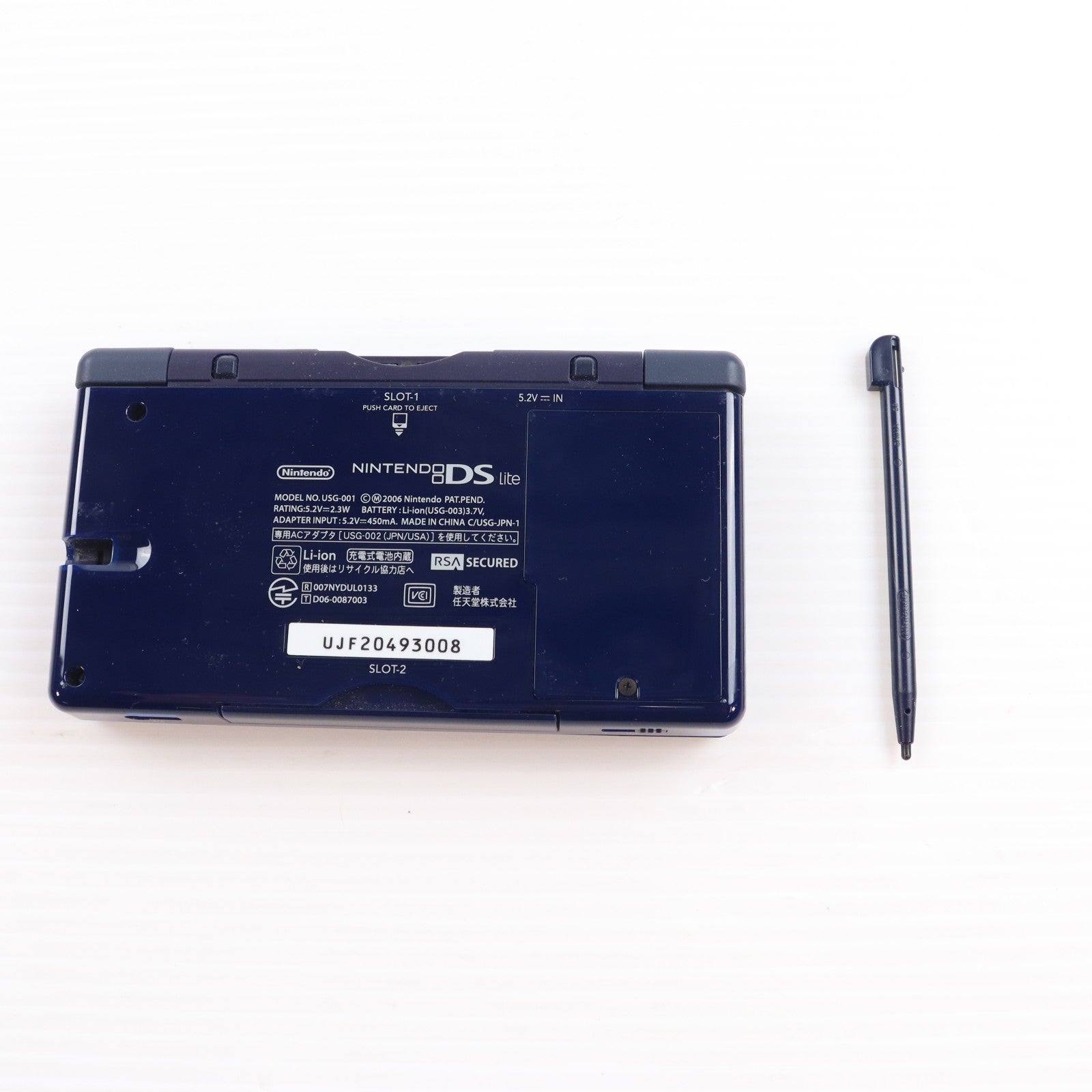 【中古即納】[NDS] (本体) ニンテンドーDS Lite(ライト) エナメルネイビー 任天堂(USG-S-NBA)(20060311)