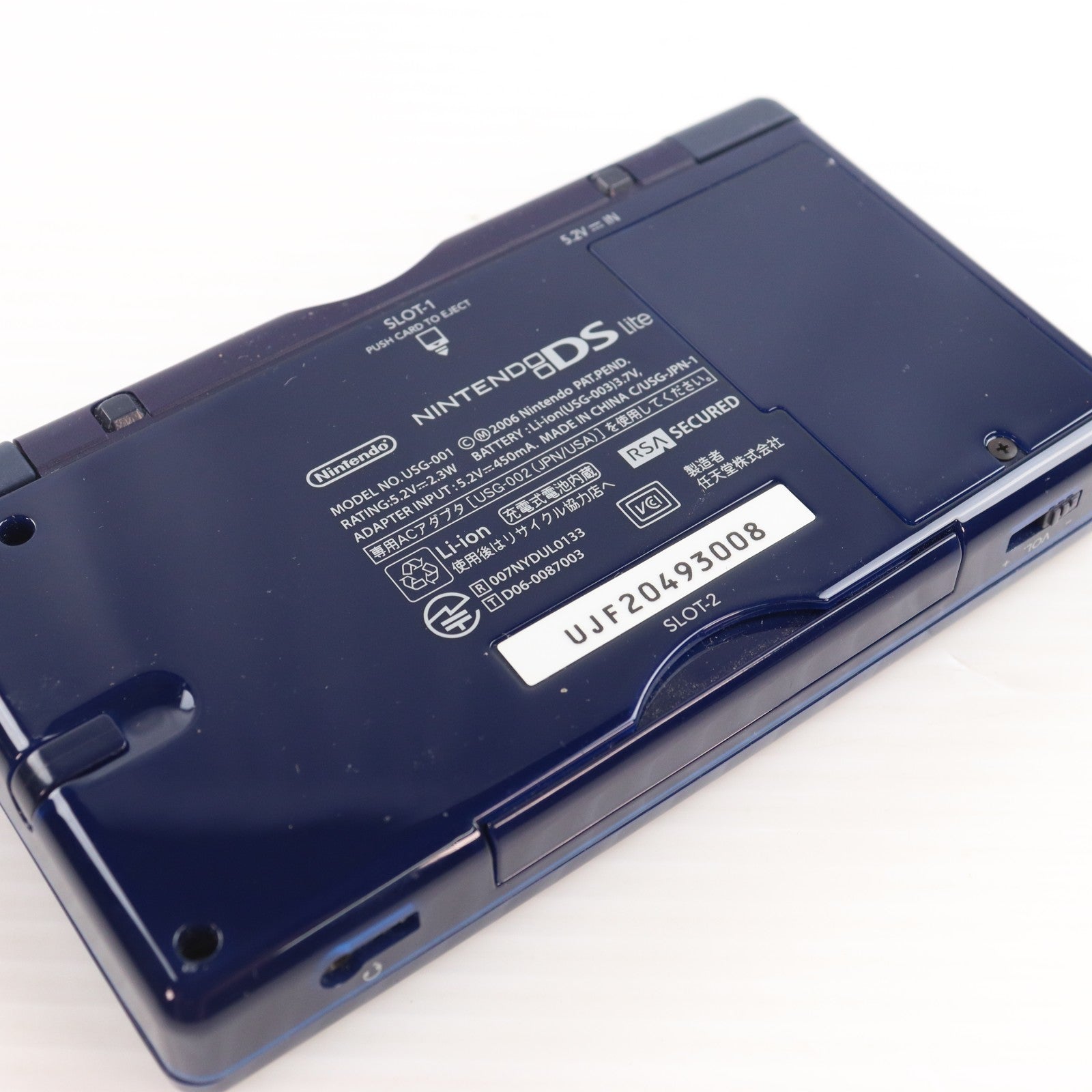 【中古即納】[NDS] (本体) ニンテンドーDS Lite(ライト) エナメルネイビー 任天堂(USG-S-NBA)(20060311)