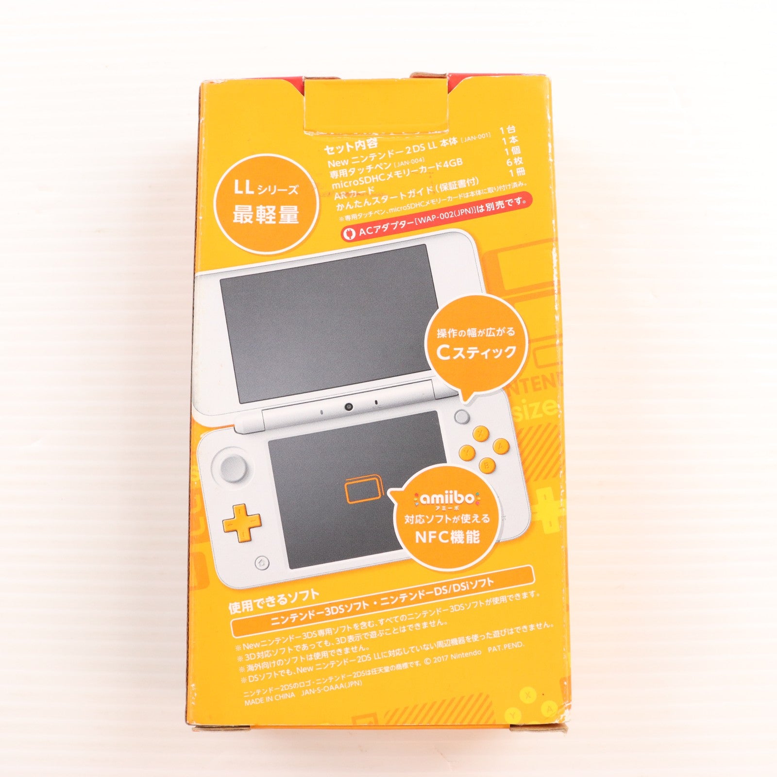 【中古即納】[3DS] (本体) Newニンテンドー2DS LL ホワイト×オレンジ 任天堂(JAN-S-OAAA)(20170713)