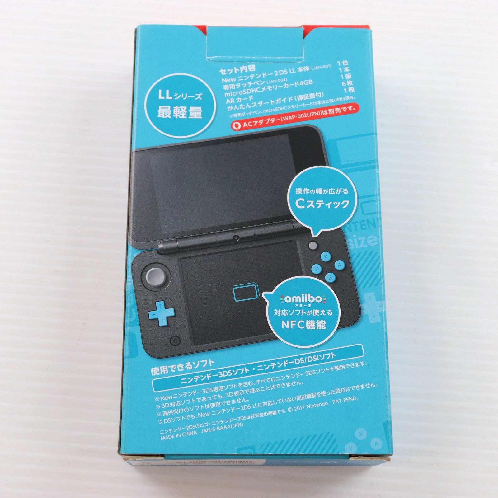 【中古即納】[3DS] (本体) Newニンテンドー2DS LL ブラック×ターコイズ 任天堂(JAN-S-BAAA)(20170713)