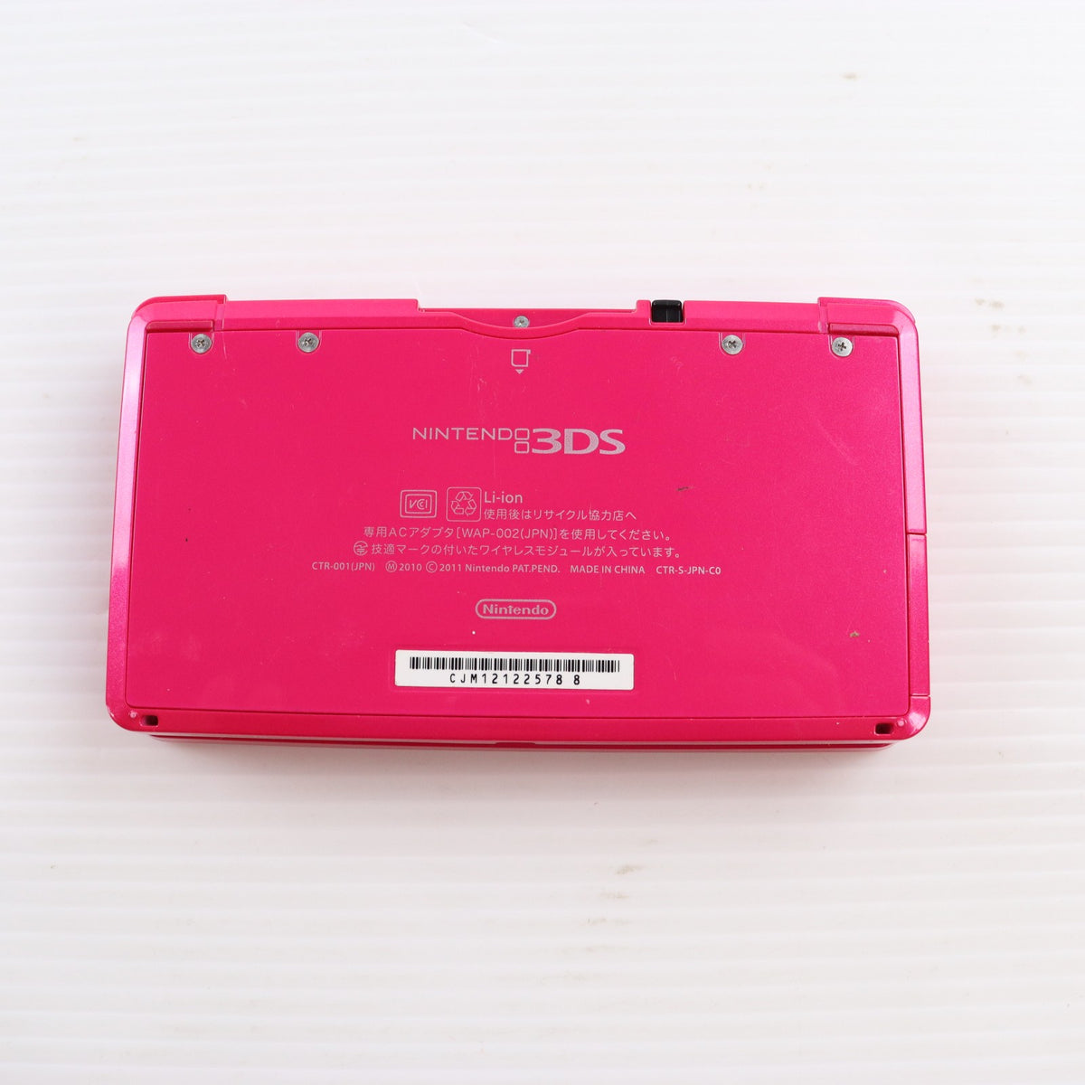 【中古即納】[3DS] (本体) ニンテンドー3DS グロスピンク 任天堂(CTR-S-PDBA)(20130320)