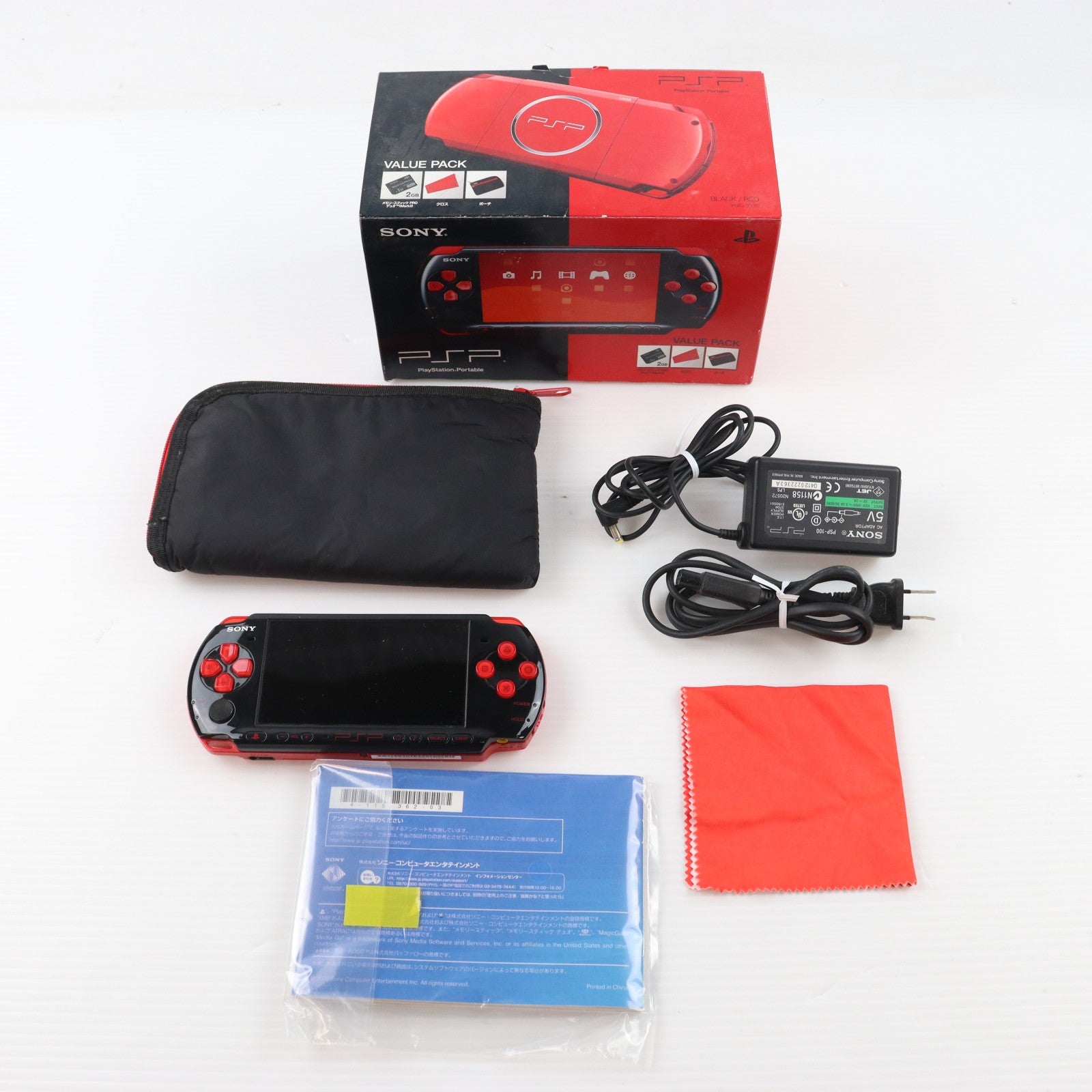 【中古即納】[PSP] (本体) PlayStation Portable(プレイステーション・ポータブル) バリューパック ブラック/レッド SCE(PSPJ-30017)(20101118)