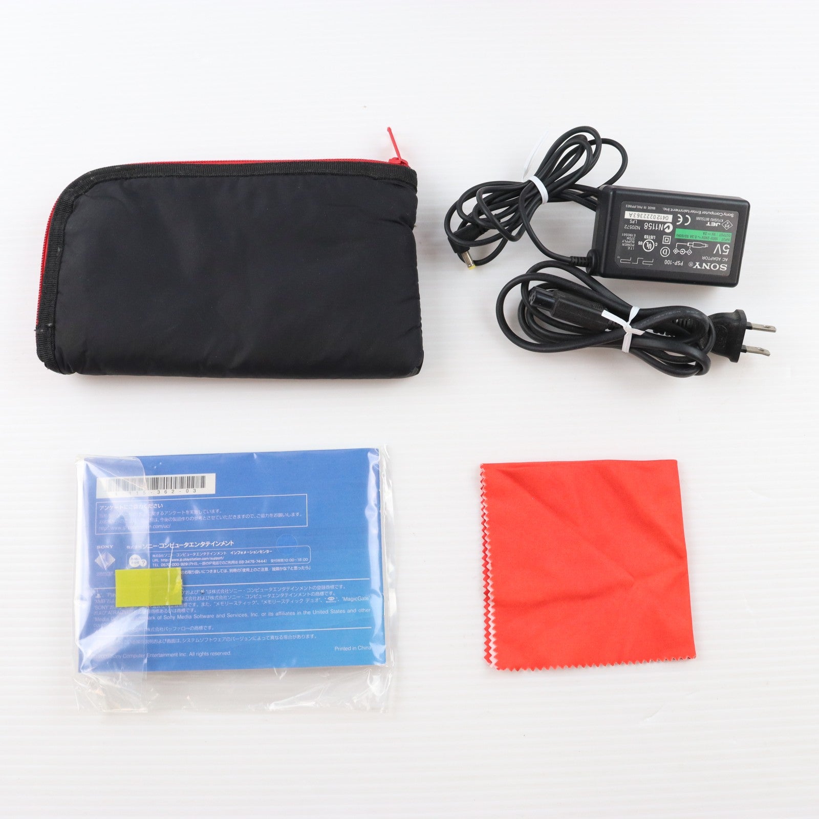 【中古即納】[PSP] (本体) PlayStation Portable(プレイステーション・ポータブル) バリューパック ブラック/レッド SCE(PSPJ-30017)(20101118)