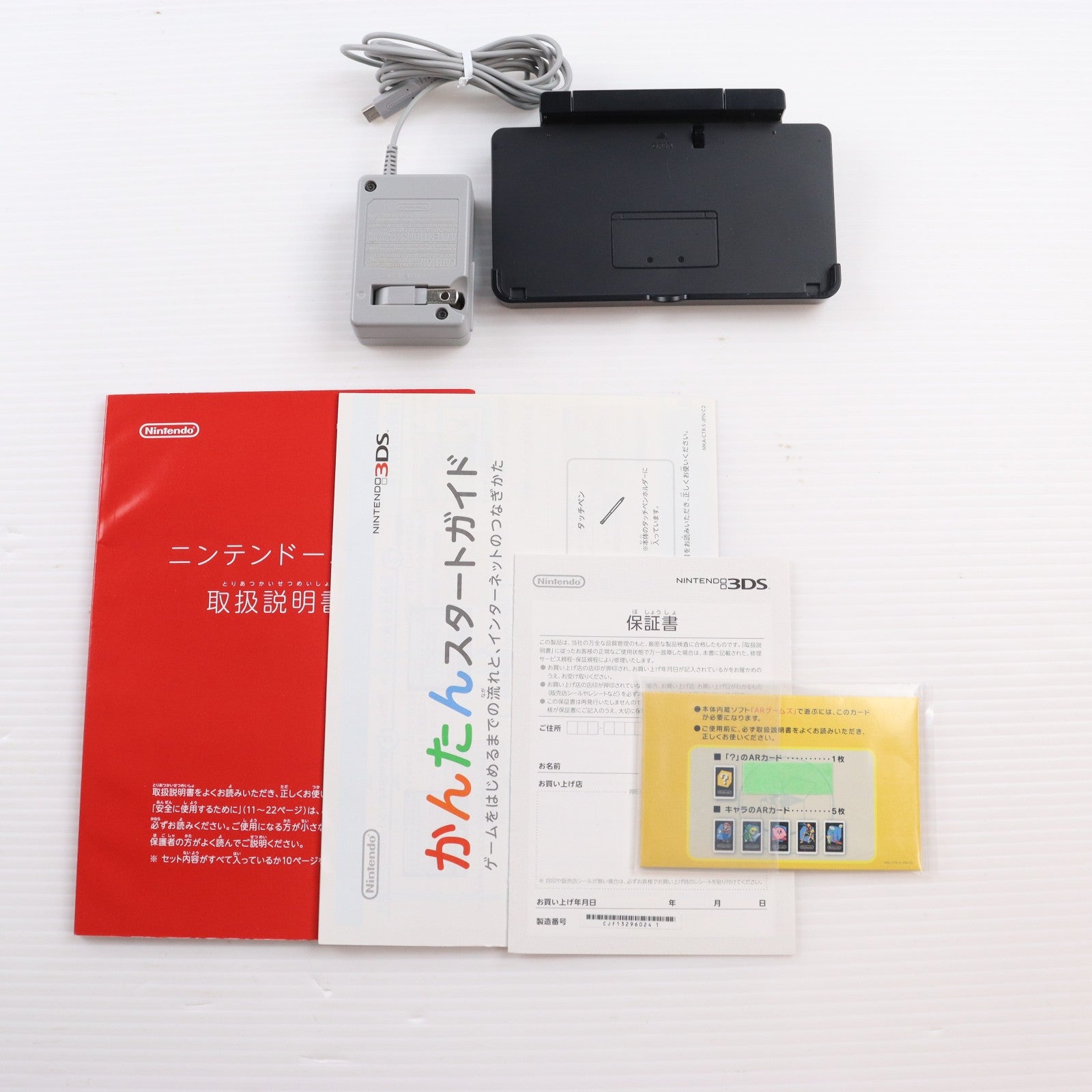 【中古即納】[3DS] (本体) ニンテンドー3DS アイスホワイト 任天堂(CTR-S-WAAA)(20111103)