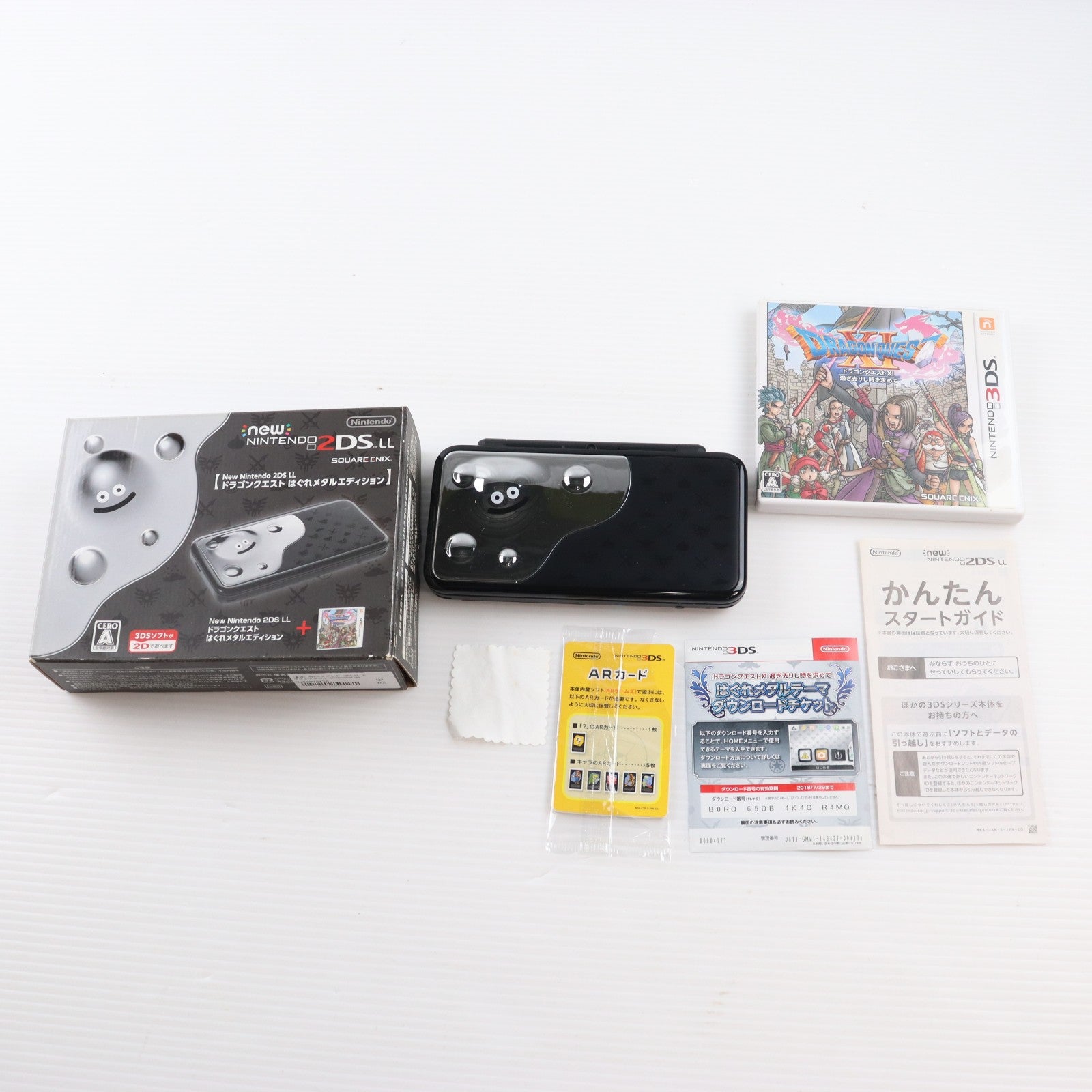 【中古即納】[3DS] (本体) Newニンテンドー2DS LL ドラゴンクエスト はぐれメタルエディション 任天堂(JAN-S-KBCA)(20170729)