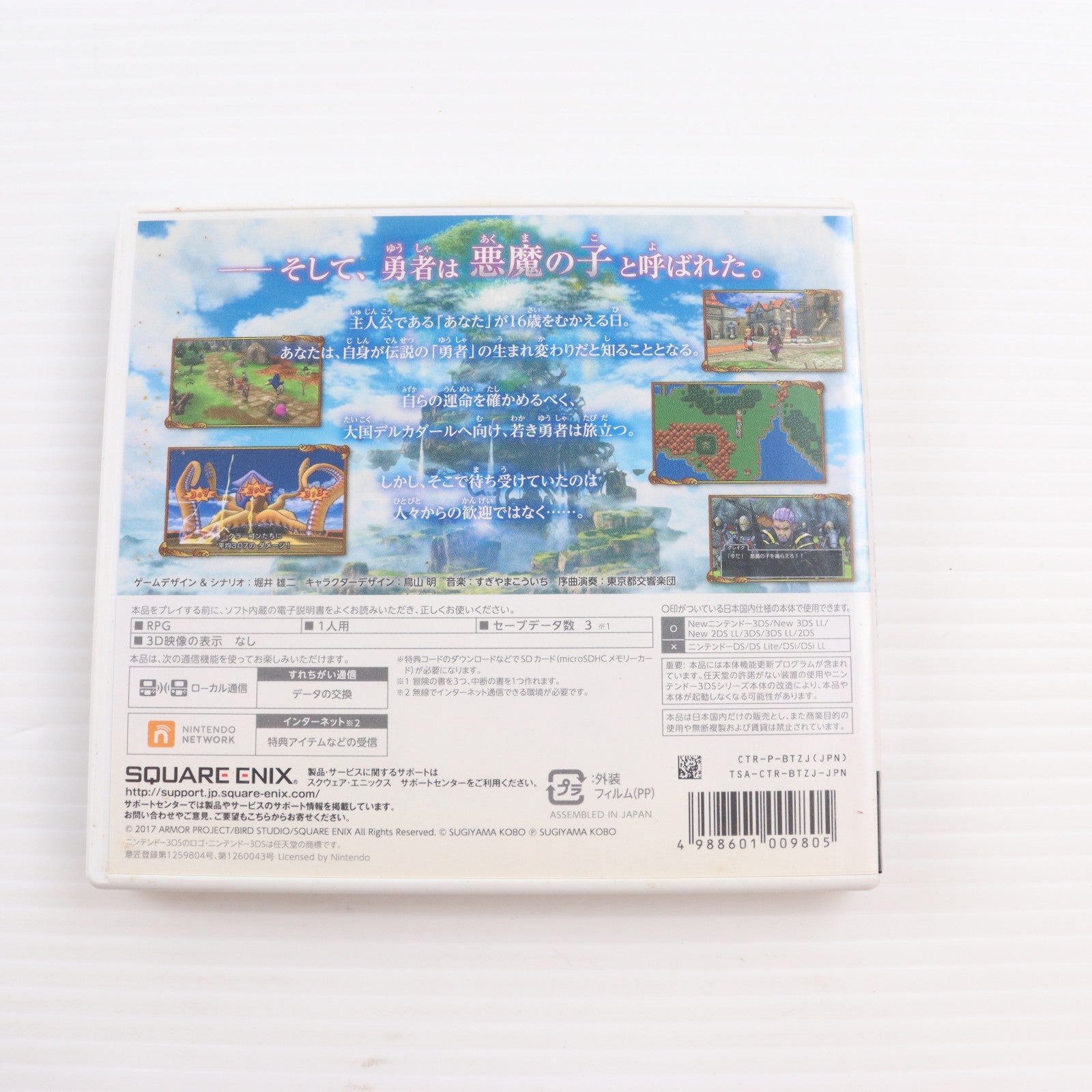【中古即納】[3DS] (本体) Newニンテンドー2DS LL ドラゴンクエスト はぐれメタルエディション 任天堂(JAN-S-KBCA)(20170729)