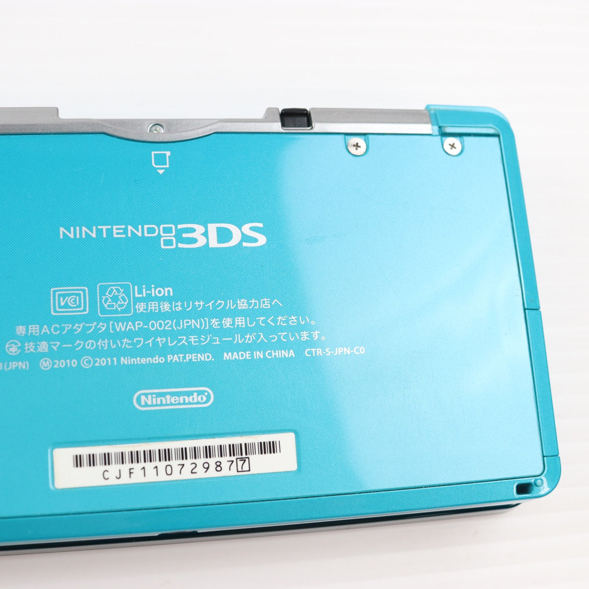 【中古即納】[3DS] (本体) ニンテンドー3DS アクアブルー 任天堂(CTR-S-BAAA)(20110226)