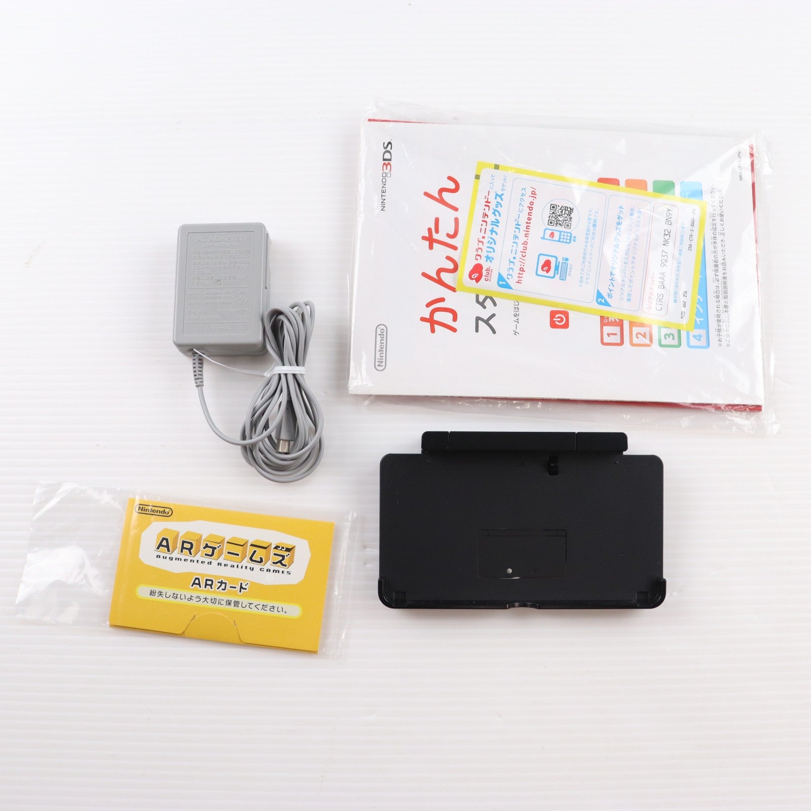 【中古即納】[3DS] (本体) ニンテンドー3DS アクアブルー 任天堂(CTR-S-BAAA)(20110226)
