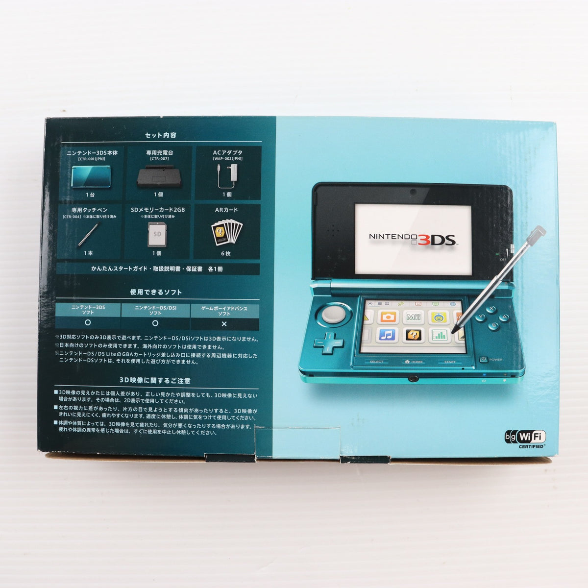 【中古即納】[3DS] (本体) ニンテンドー3DS アクアブルー 任天堂(CTR-S-BAAA)(20110226)