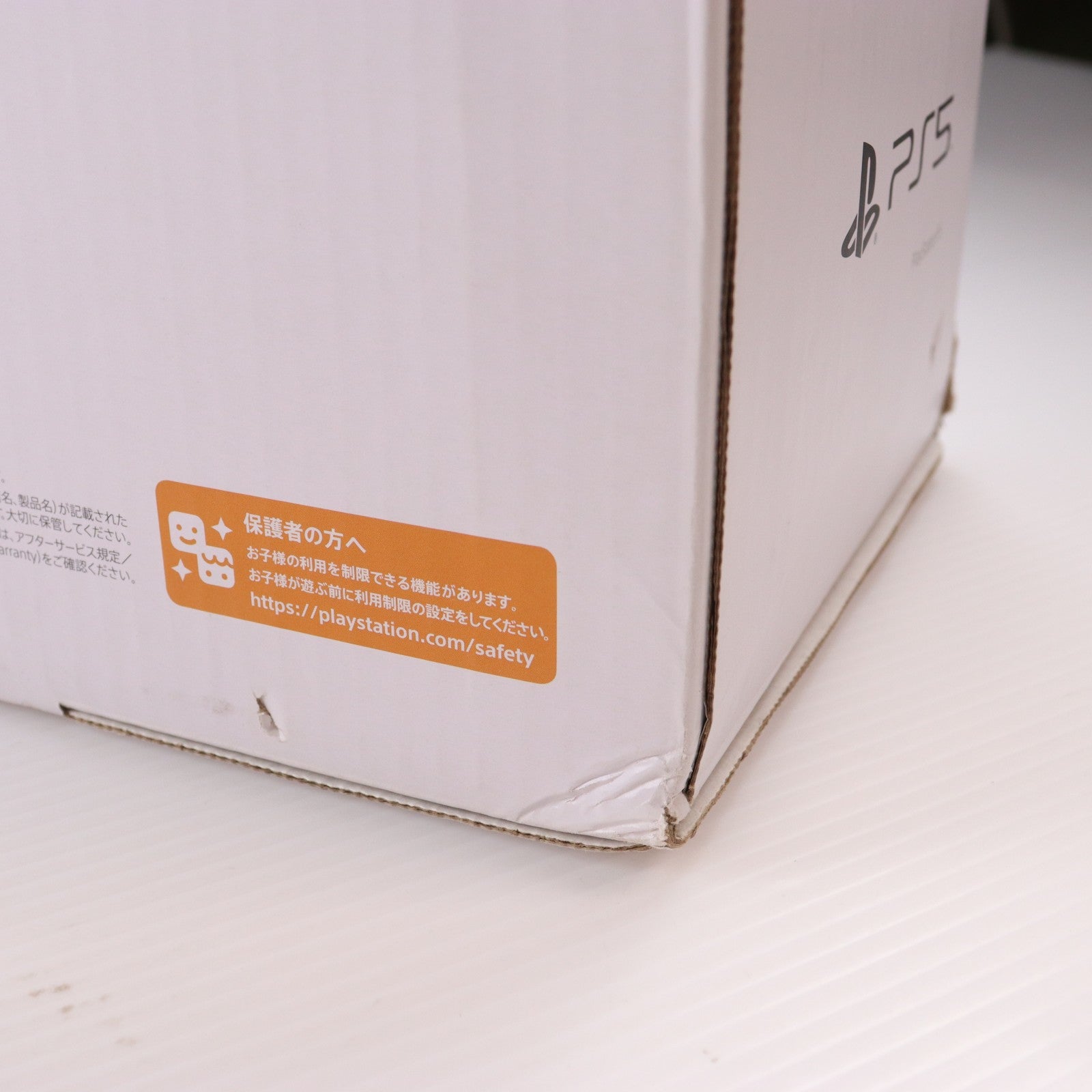 【中古即納】[PS5] (本体) PlayStation 5(プレイステーション5) SIE(CFI-1100A01)(20210824)