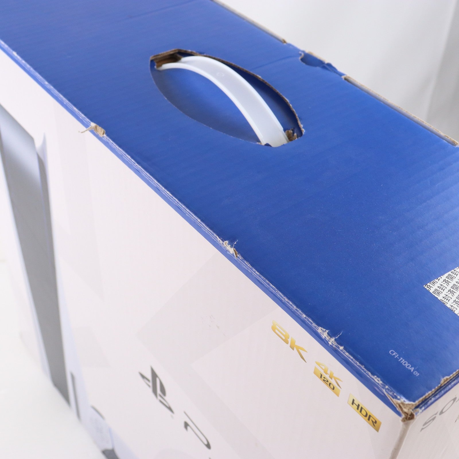 【中古即納】[PS5] (本体) PlayStation 5(プレイステーション5) SIE(CFI-1100A01)(20210824)