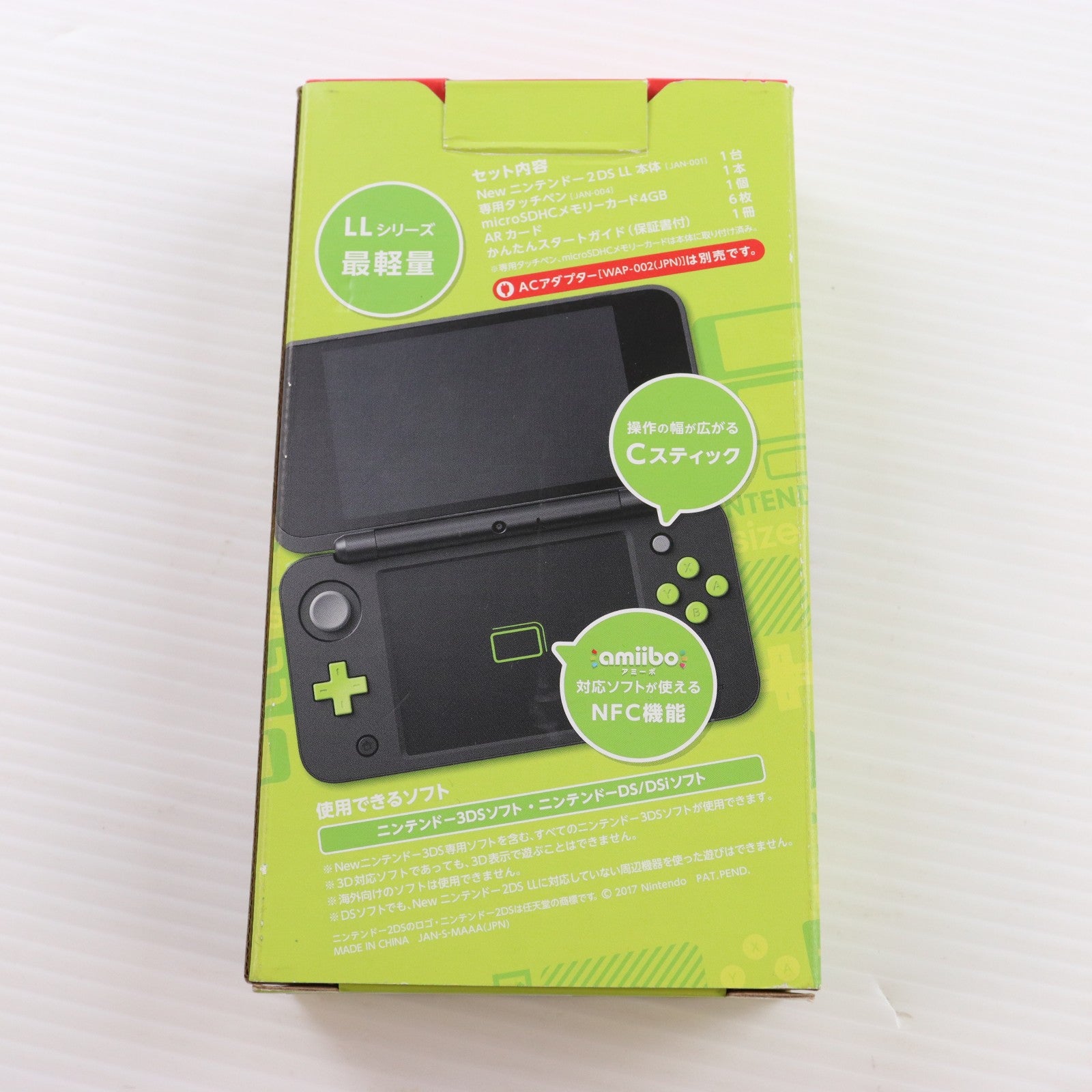 【中古即納】[3DS] (本体) Newニンテンドー2DS LL ブラック×ライム 任天堂(JAN-S-MAAA)(20171005)