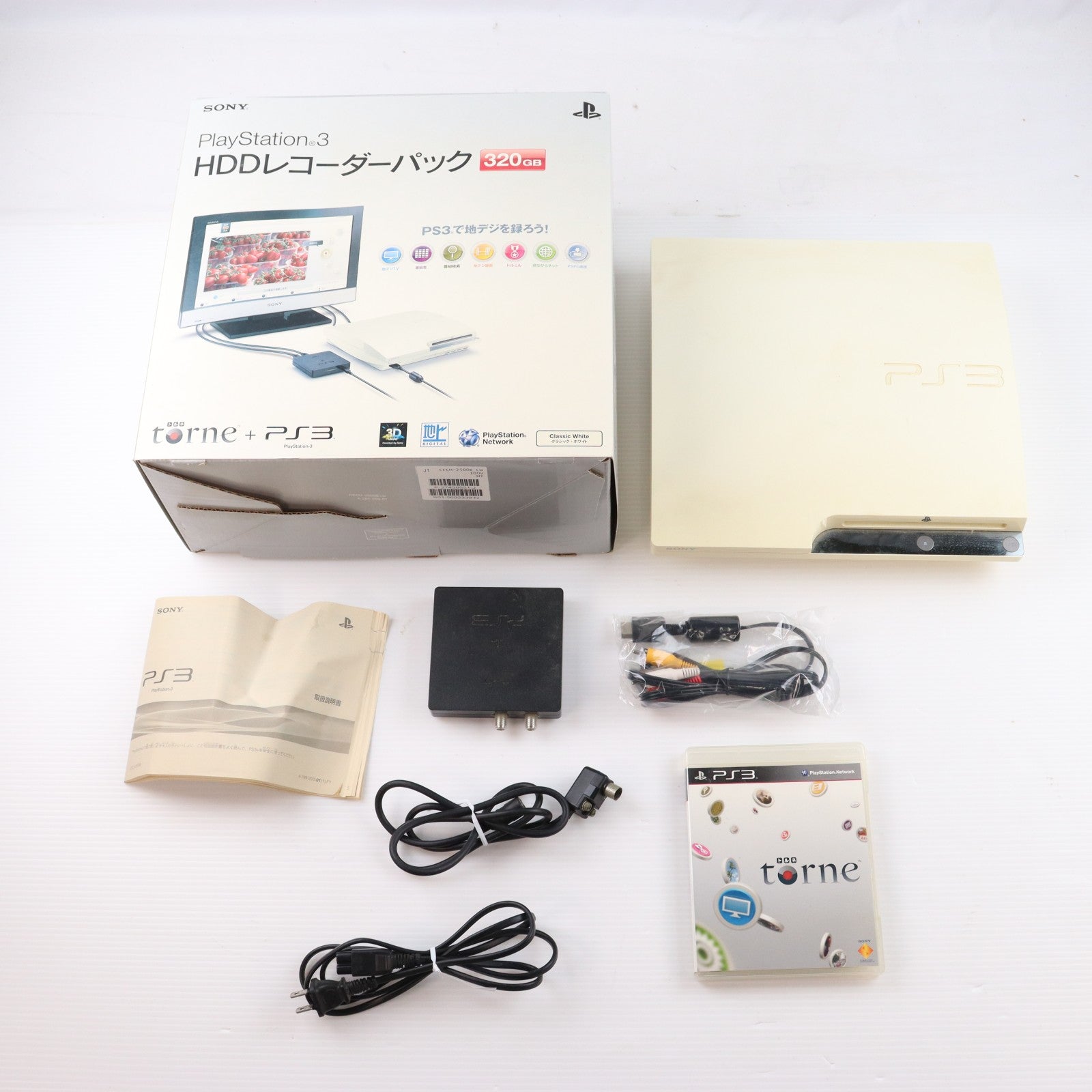 【中古即納】[PS3] (本体) PlayStation 3(プレイステーション3) HDDレコーダーパック 320GB クラシック・ホワイト SCE(CEJH-10016)(20110310)