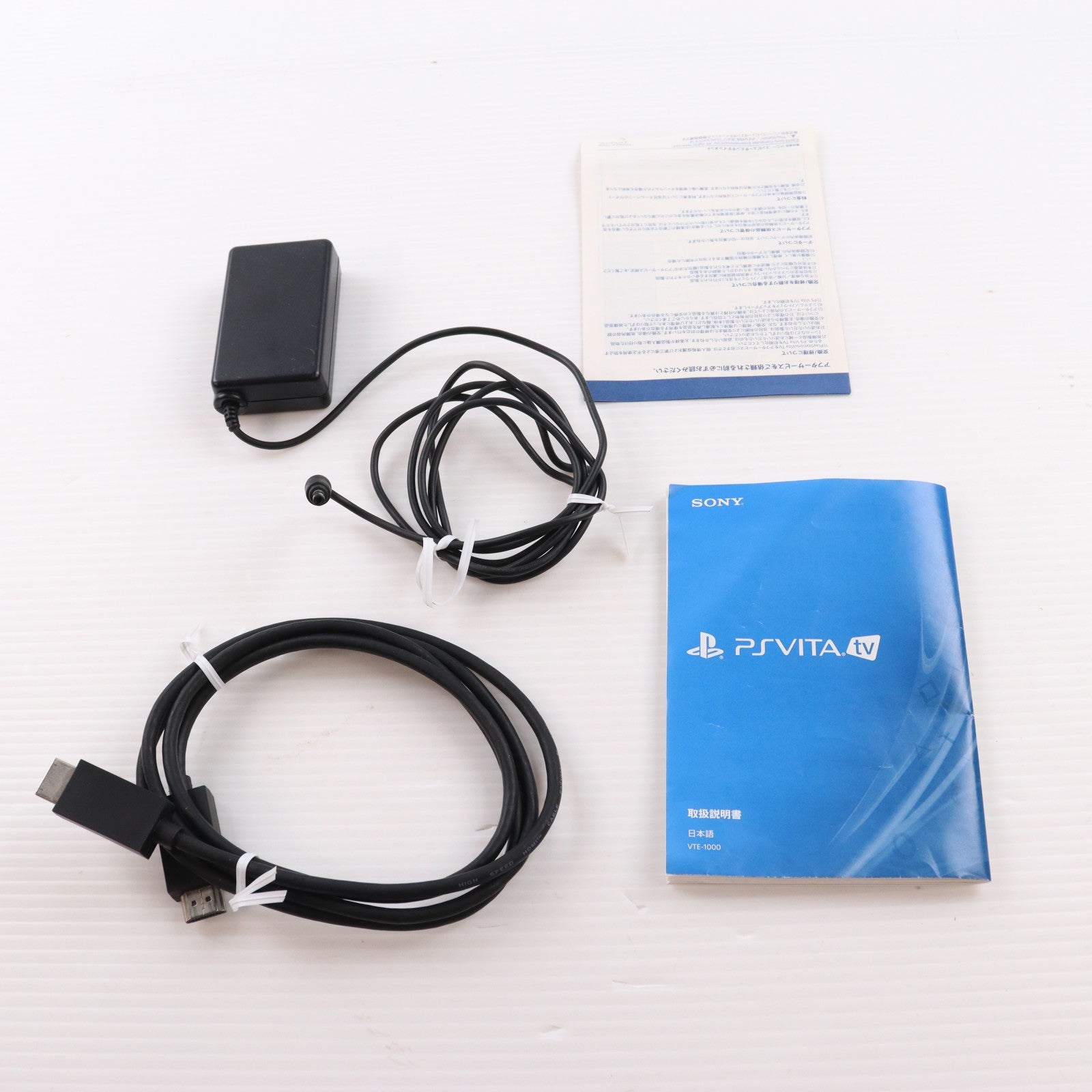 【中古即納】[PSVita] (本体) PlayStation Vita TV(プレイステーション ヴィータ ティーヴィー) SCE(VTE-1000AB01)(20131114)