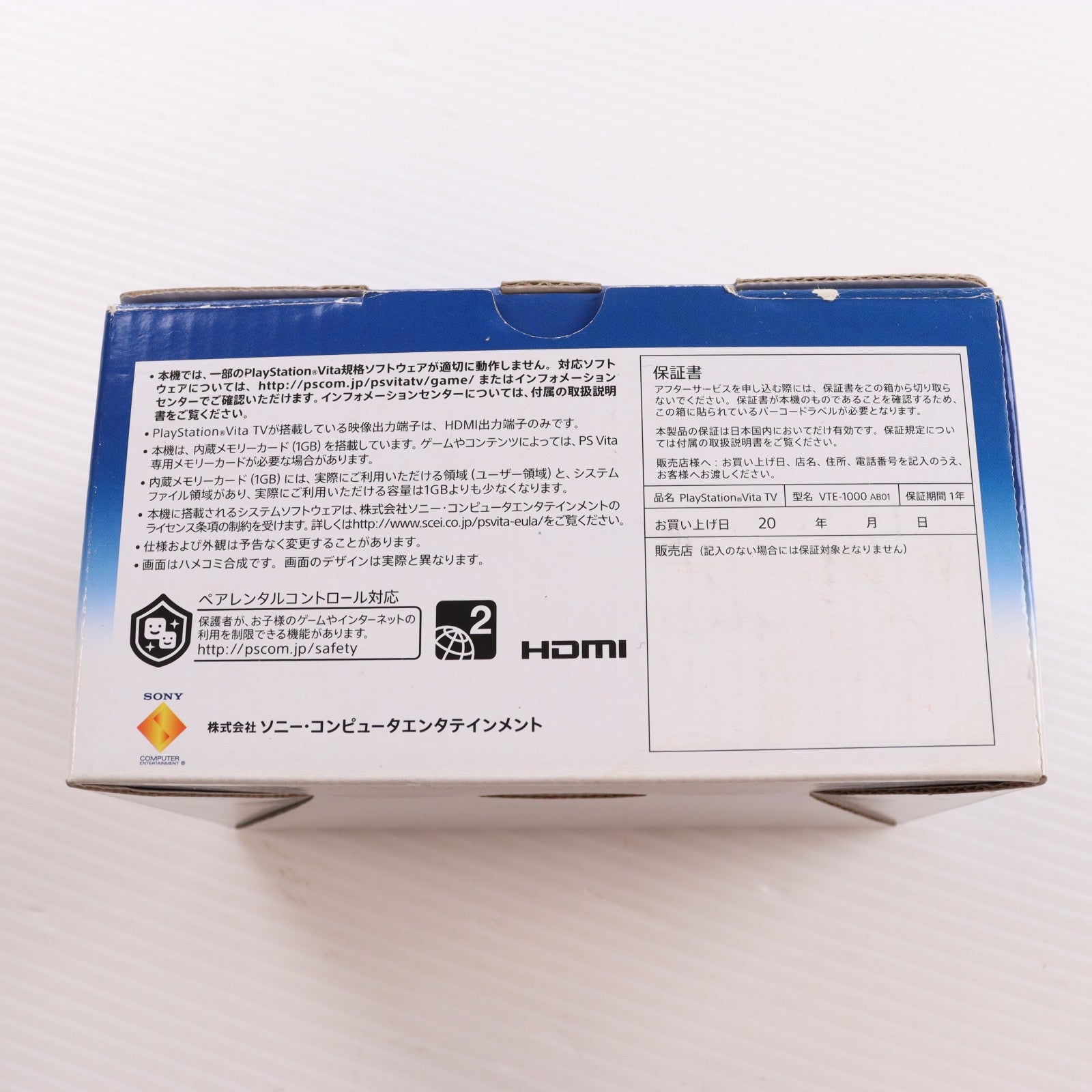 【中古即納】[PSVita] (本体) PlayStation Vita TV(プレイステーション ヴィータ ティーヴィー) SCE(VTE-1000AB01)(20131114)