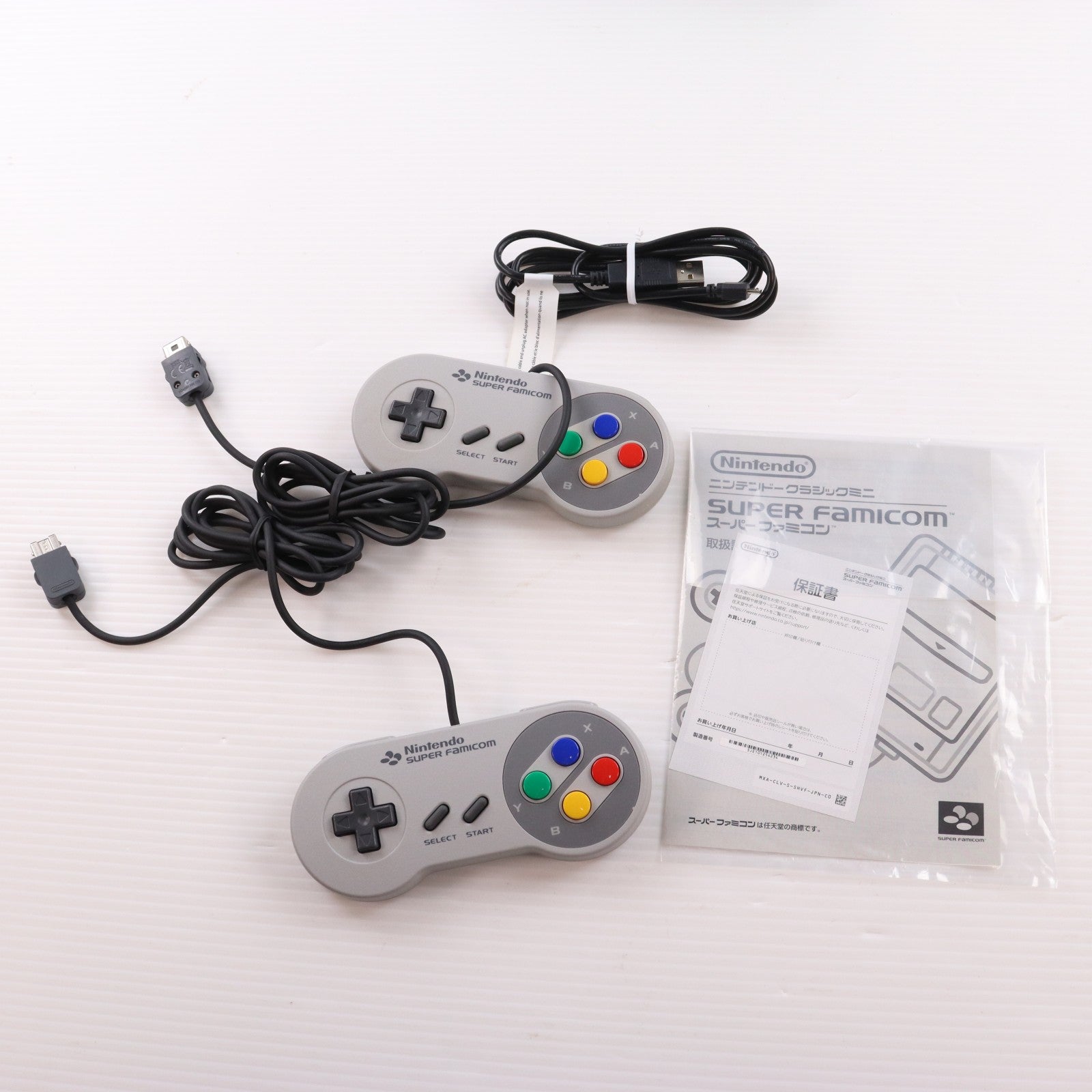 【中古即納】[SFC] (本体) ニンテンドークラシックミニ スーパーファミコン 任天堂(CLV-S-SHVF)(20171005)
