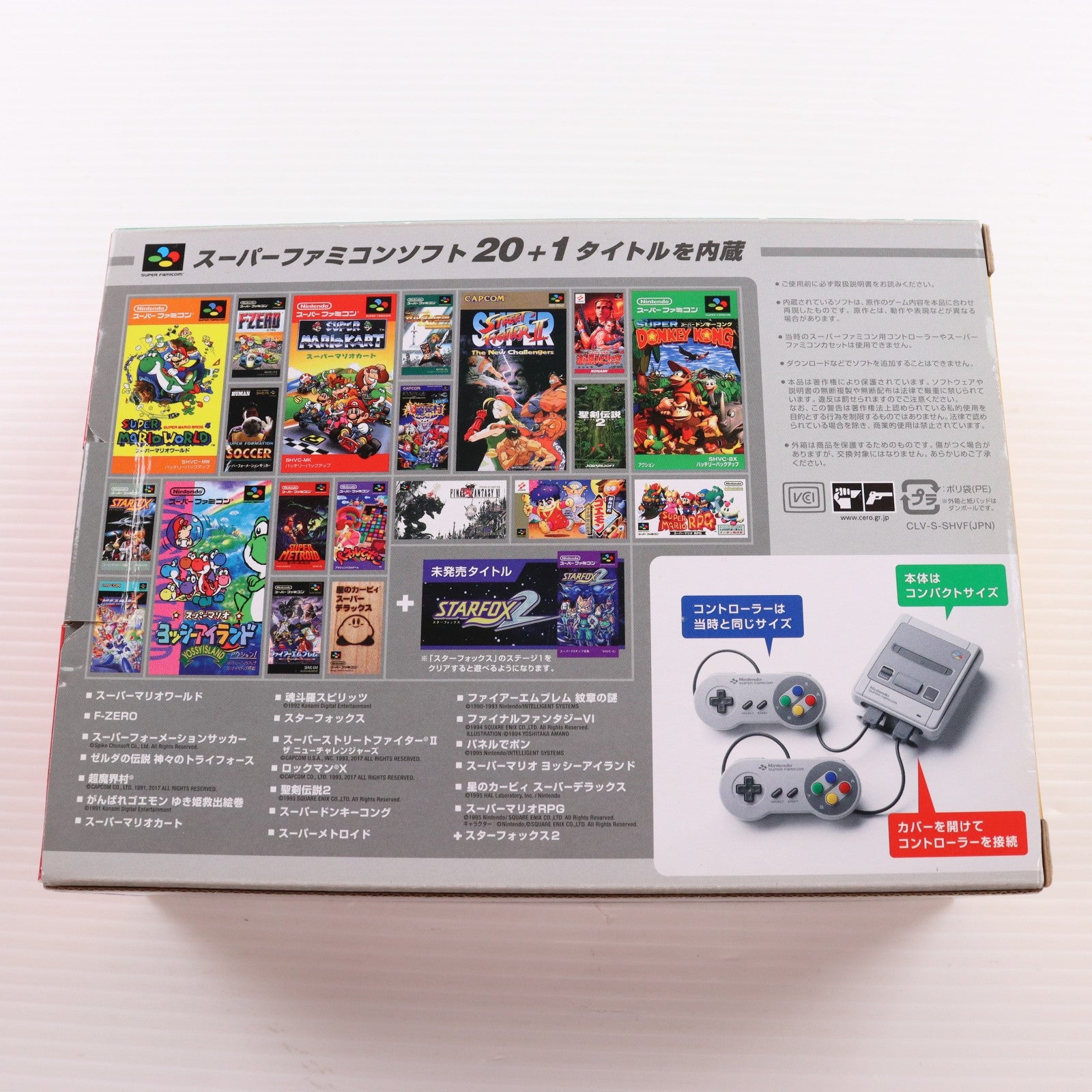 【中古即納】[SFC] (本体) ニンテンドークラシックミニ スーパーファミコン 任天堂(CLV-S-SHVF)(20171005)