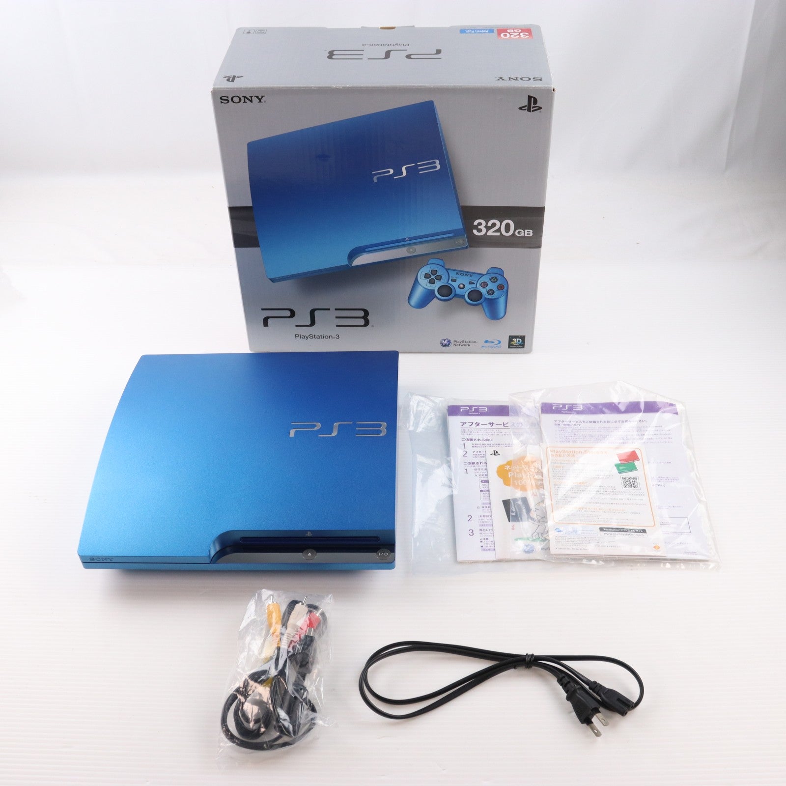 【中古即納】[PS3] (本体) PlayStation 3(プレイステーション3) スプラッシュ・ブルー HDD320GB SCE(CECH-3000BSB)(20111117)