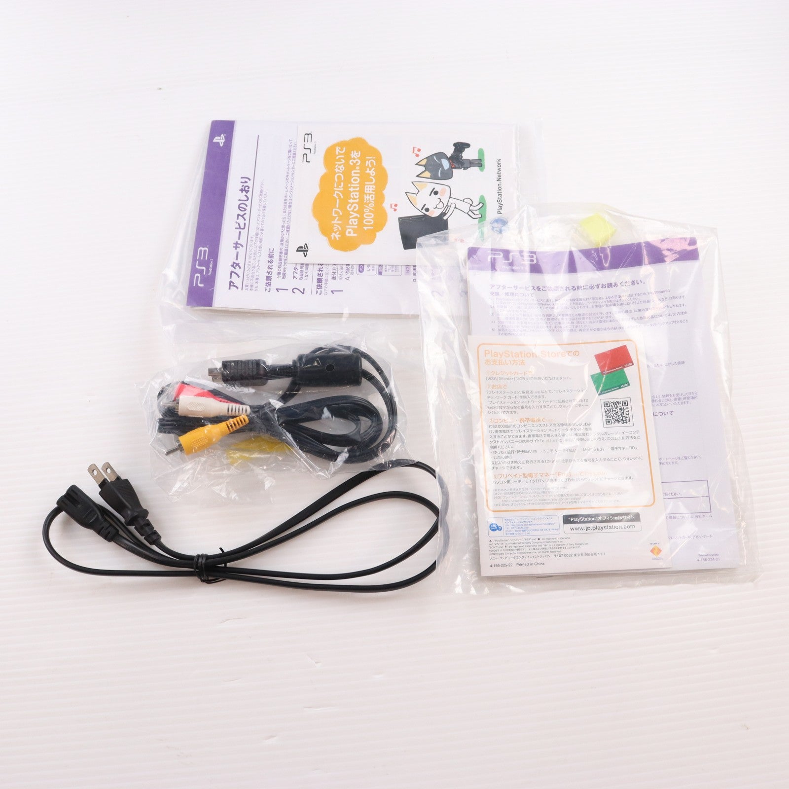 【中古即納】[PS3] (本体) PlayStation 3(プレイステーション3) スプラッシュ・ブルー HDD320GB SCE(CECH-3000BSB)(20111117)