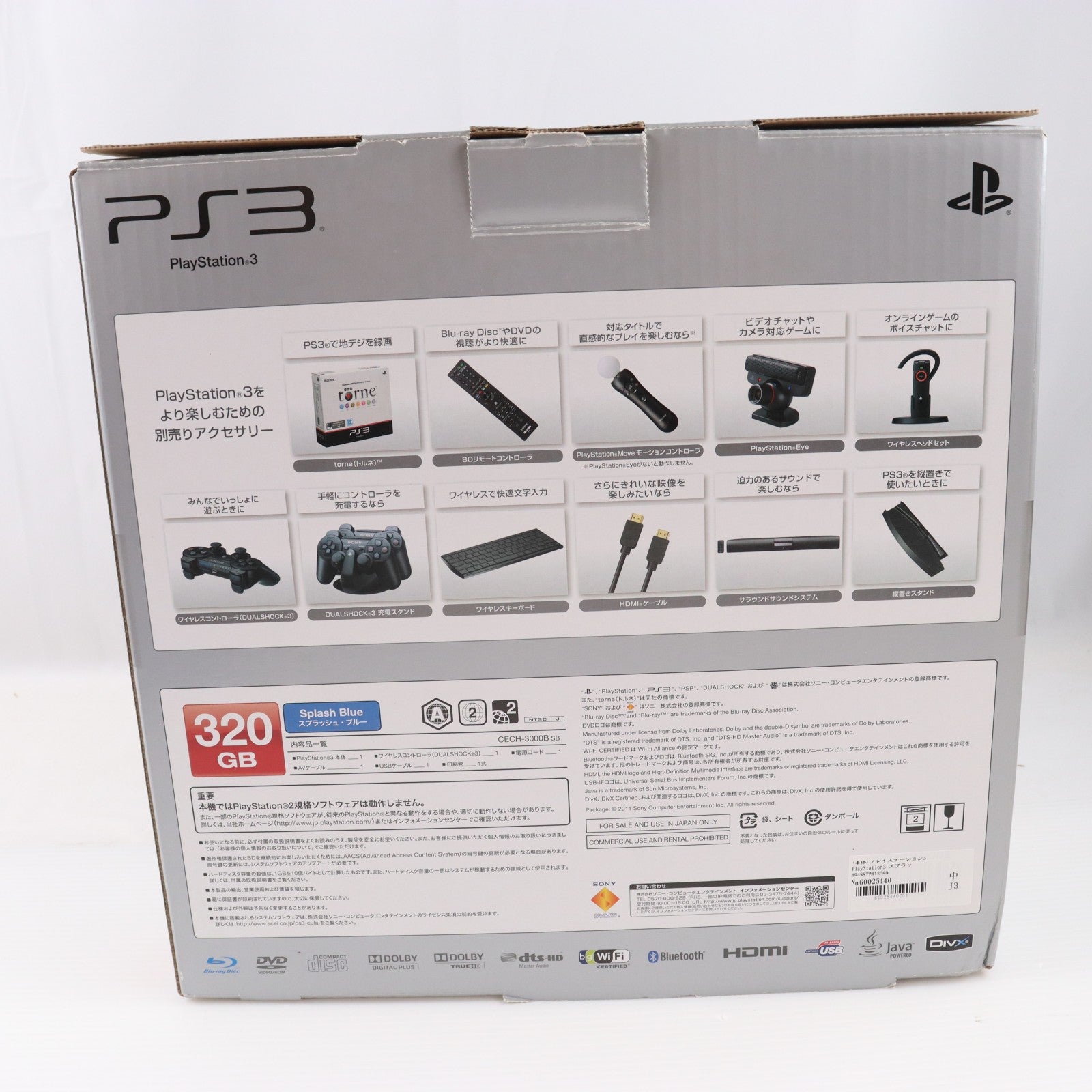 【中古即納】[PS3] (本体) PlayStation 3(プレイステーション3) スプラッシュ・ブルー HDD320GB SCE(CECH-3000BSB)(20111117)