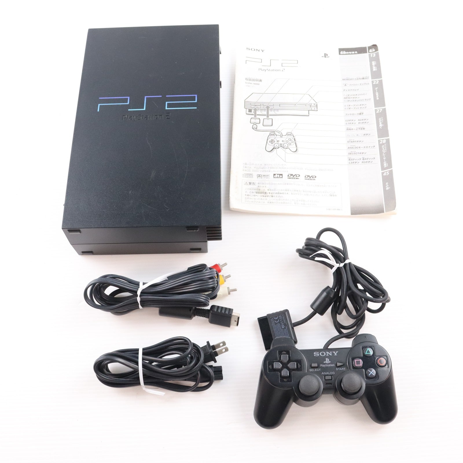【中古即納】[PS2] (本体) PlayStation 2(プレイステーション2) SCE(SCPH-18000)(20001208)