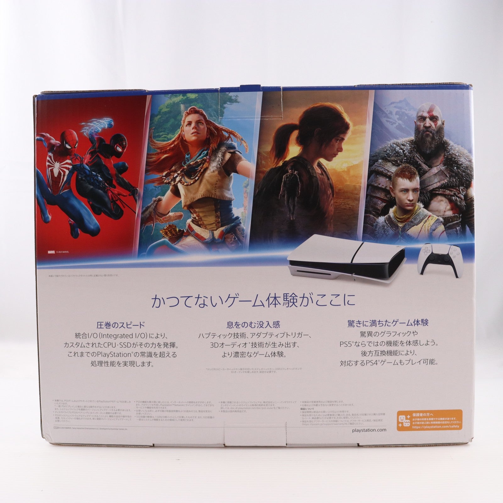 【中古即納】[PS5] (本体) PlayStation 5(プレイステーション5) slimモデル(スリムモデル) SIE(CFI-2000A01)(20231110)