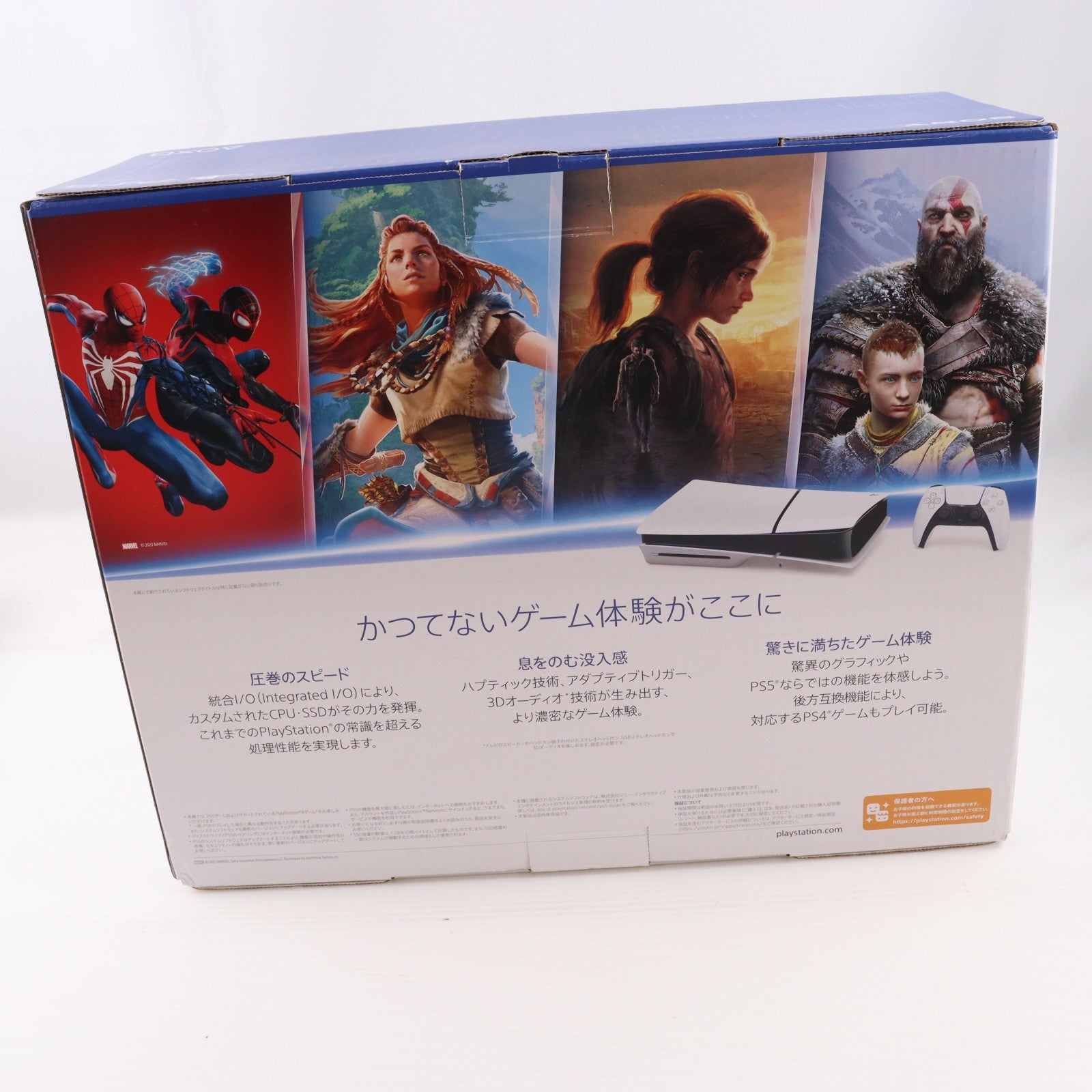 【中古即納】[PS5] (本体) PlayStation 5(プレイステーション5) slimモデル(スリムモデル) SIE(CFI-2000A01)(20231110)