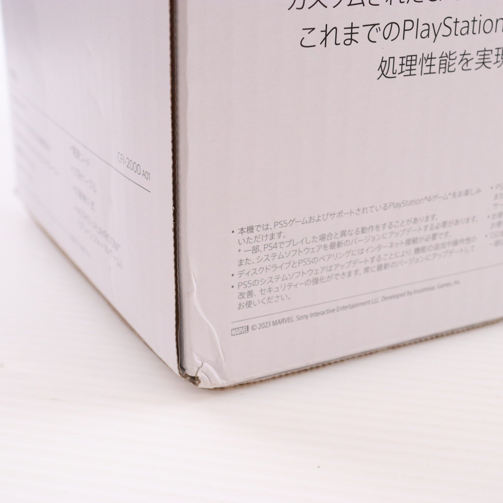 【中古即納】[PS5] (本体) PlayStation 5(プレイステーション5) slimモデル(スリムモデル) SIE(CFI-2000A01)(20231110)