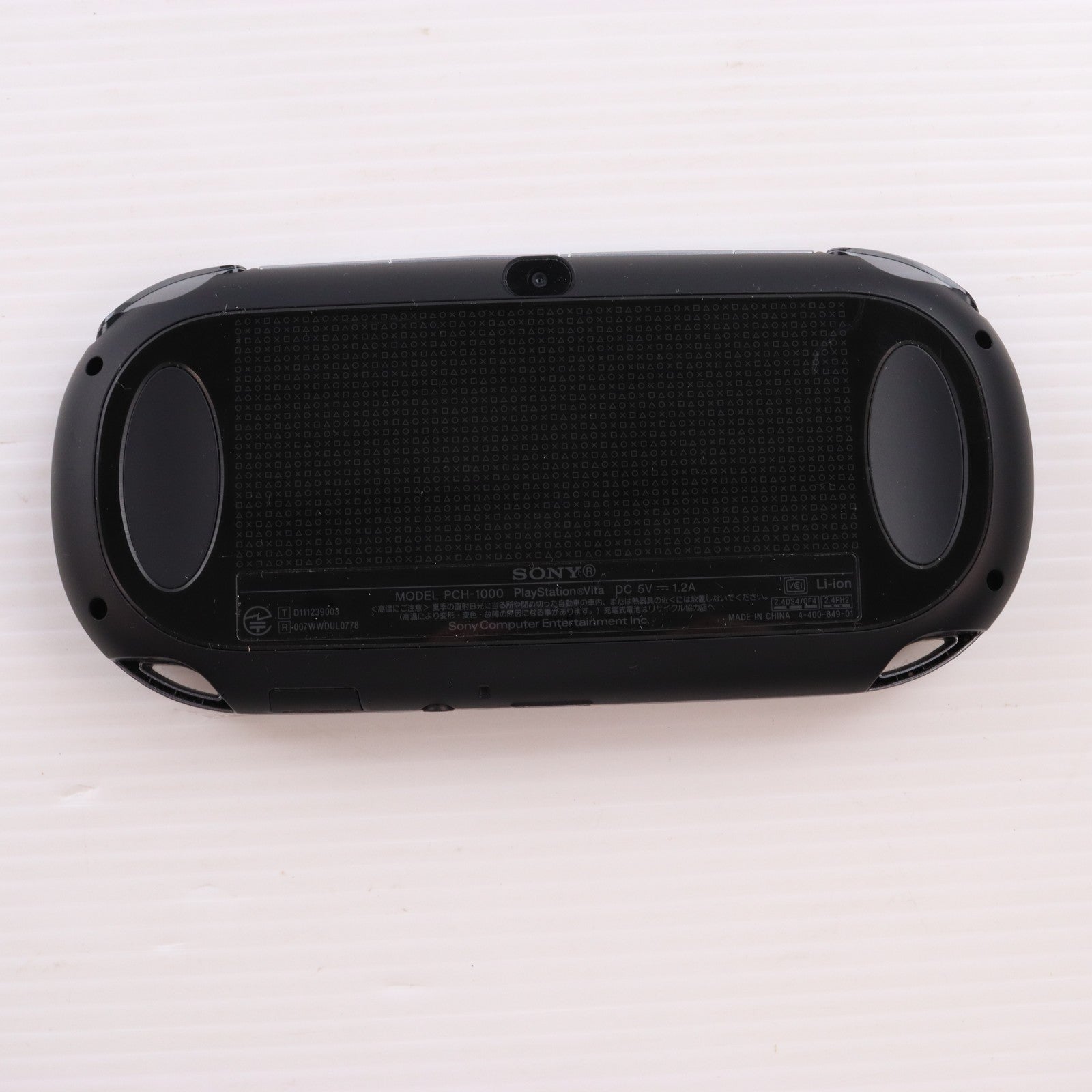 【中古即納】[PSVita] (本体) PlayStation Vita(プレイステーション ヴィータ) Wi-Fiモデル クリスタル・ブラック SCE(PCH-1000ZA01)(20111217)