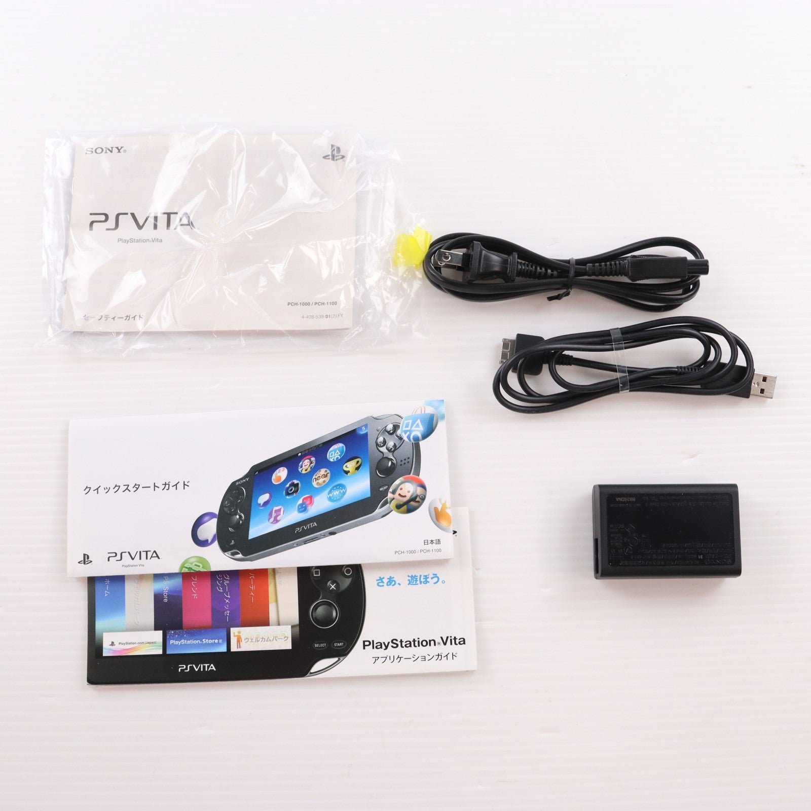 【中古即納】[PSVita] (本体) PlayStation Vita(プレイステーション ヴィータ) Wi-Fiモデル クリスタル・ブラック SCE(PCH-1000ZA01)(20111217)
