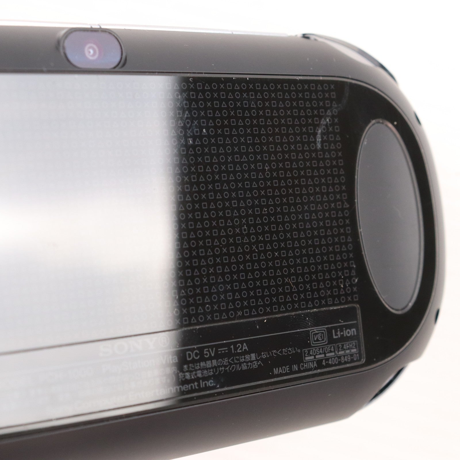【中古即納】[PSVita] (本体) PlayStation Vita(プレイステーション ヴィータ) Wi-Fiモデル クリスタル・ブラック SCE(PCH-1000ZA01)(20111217)