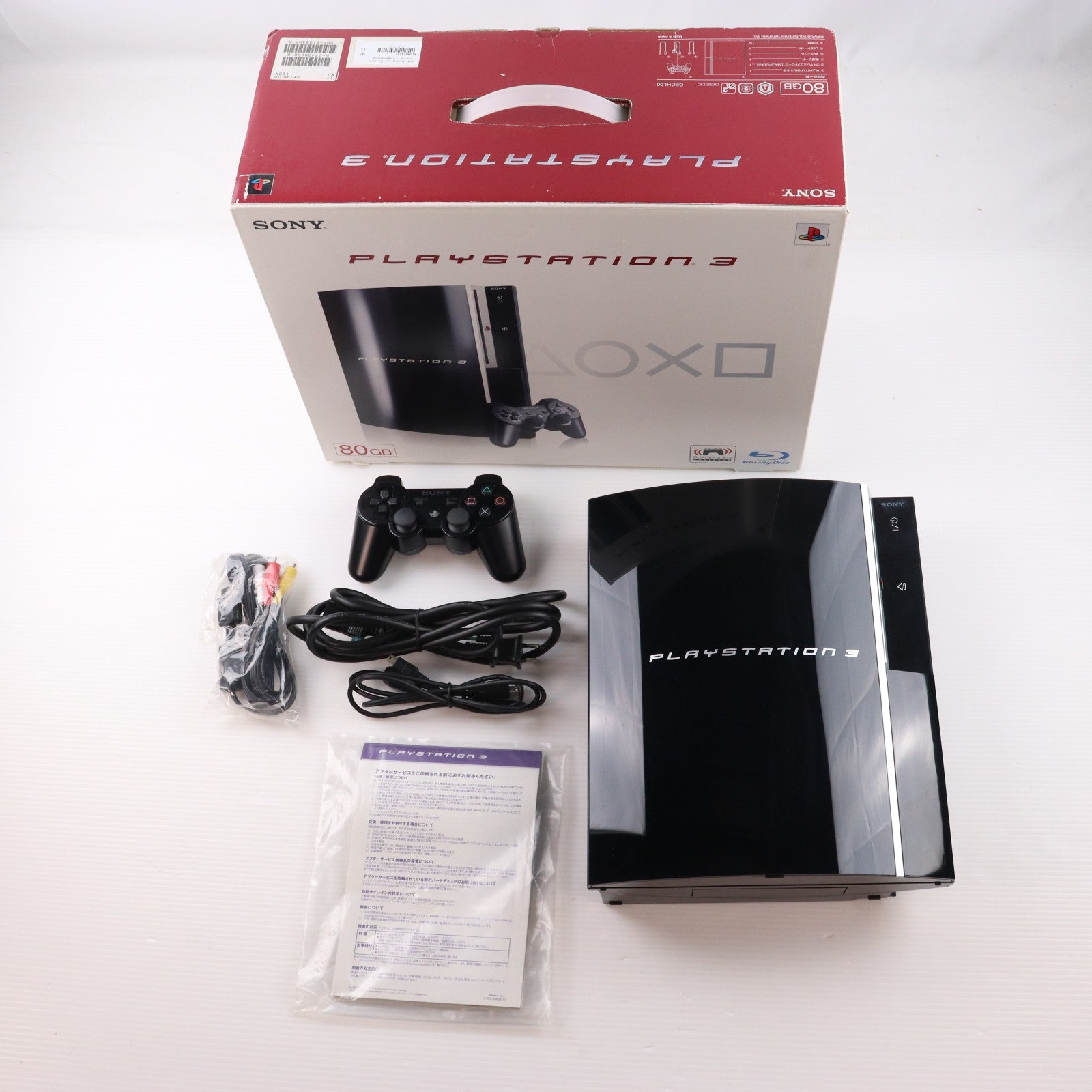 【中古即納】[PS3] (本体) PlayStation 3(プレイステーション3) クリアブラック HDD80GB SCE(CECH-L00)(20081030)