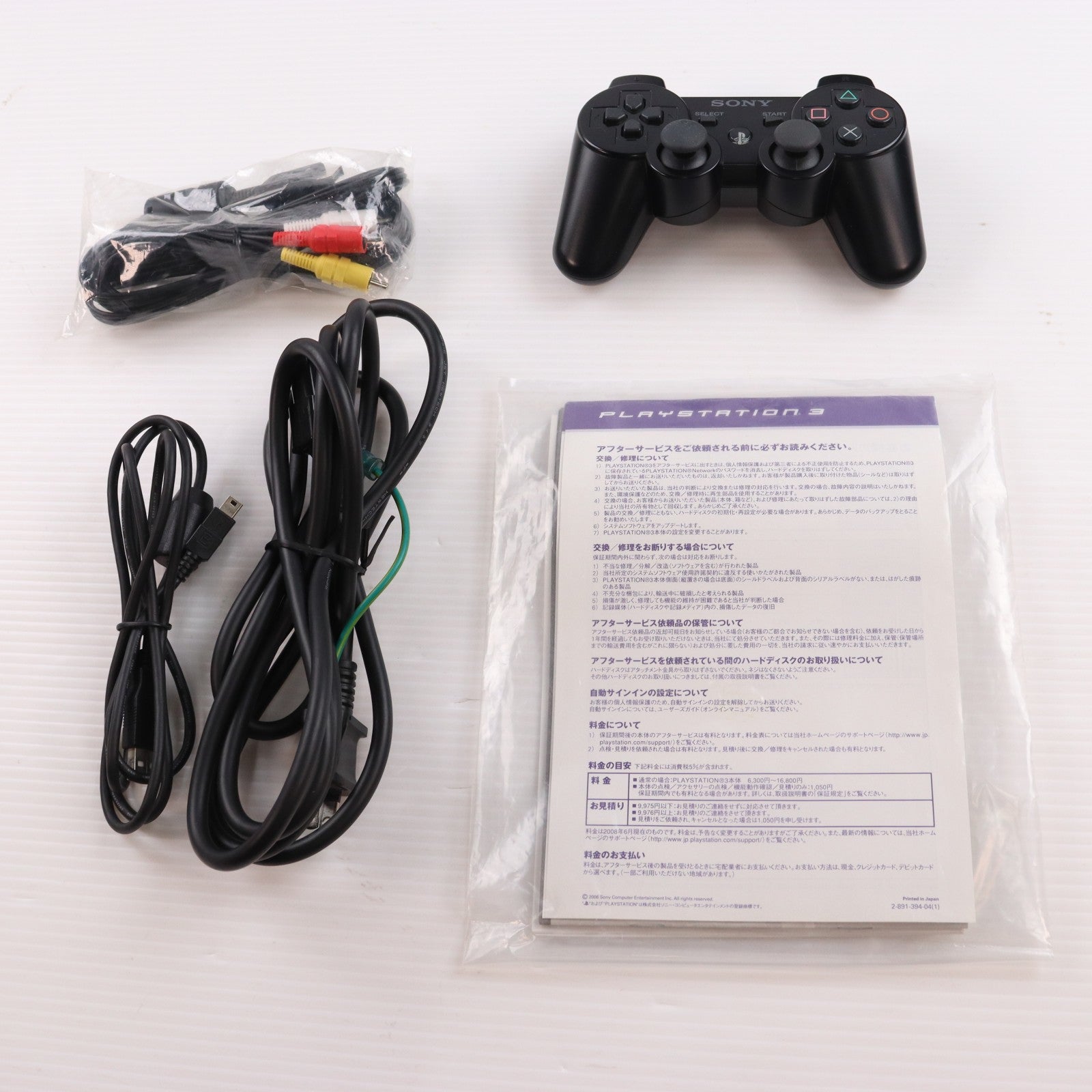【中古即納】[PS3] (本体) PlayStation 3(プレイステーション3) クリアブラック HDD80GB SCE(CECH-L00)(20081030)