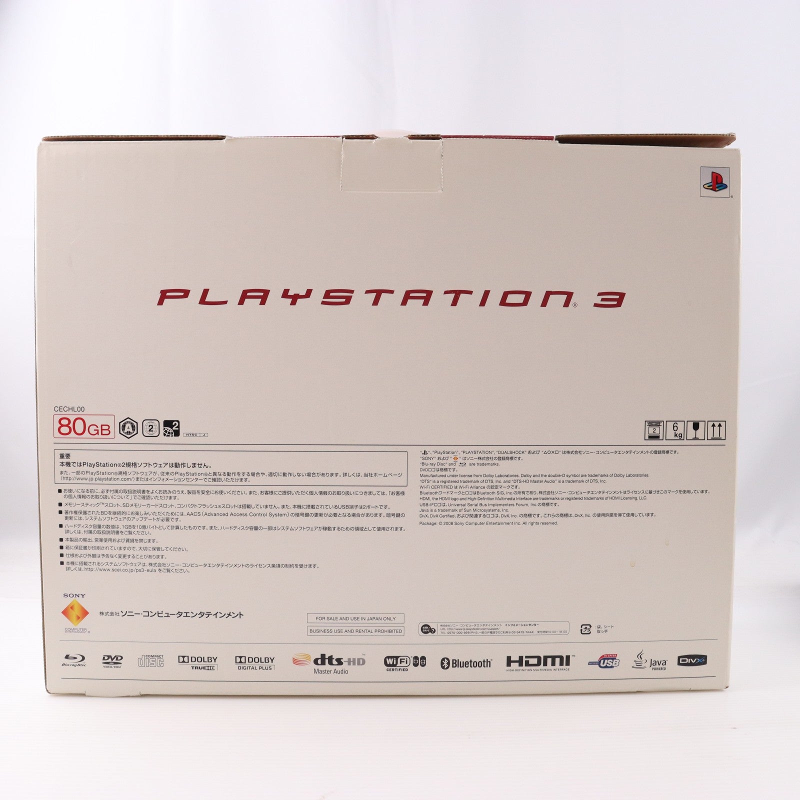 【中古即納】[PS3] (本体) PlayStation 3(プレイステーション3) クリアブラック HDD80GB SCE(CECH-L00)(20081030)