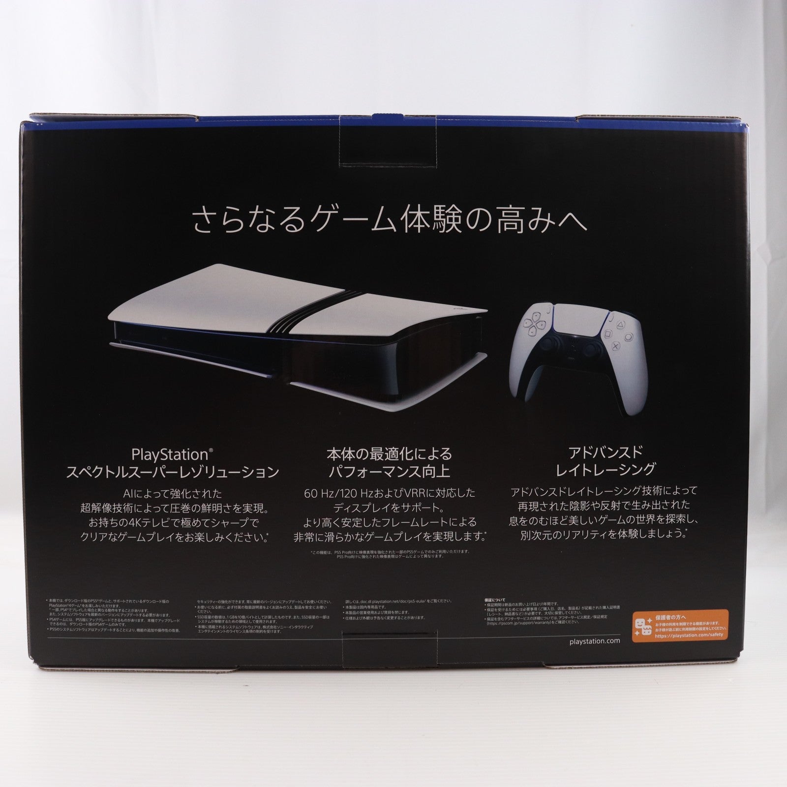 【中古即納】[PS5] (本体) PlayStation5 Pro(プレイステーション5 プロ) SIE(CFI-7000B01)(20241107)