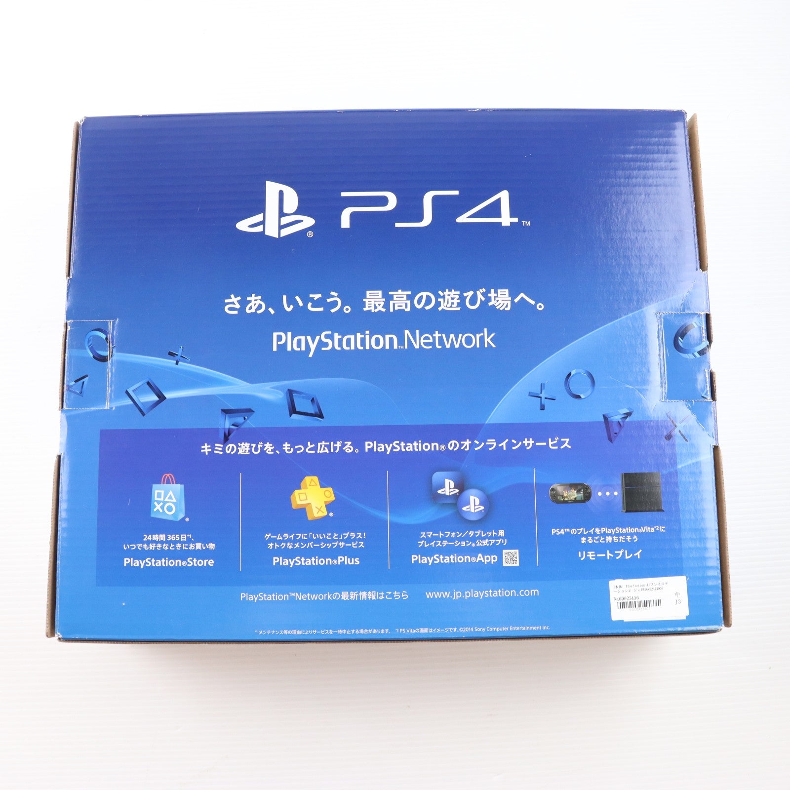 【中古即納】[PS4] (本体) PlayStation 4(プレイステーション4) ジェット・ブラック HDD500GB SCE(CUH-1200AB01)(20150625)