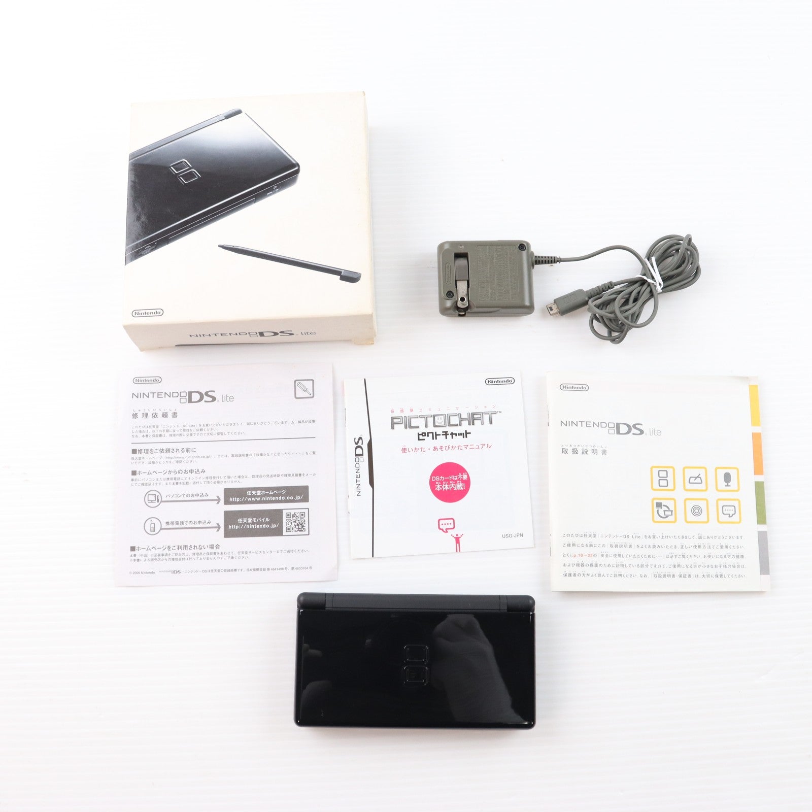 【中古即納】[NDS] (本体) ニンテンドーDS Lite(ライト) ジェットブラック 任天堂(USG-S-KA)(20060902)