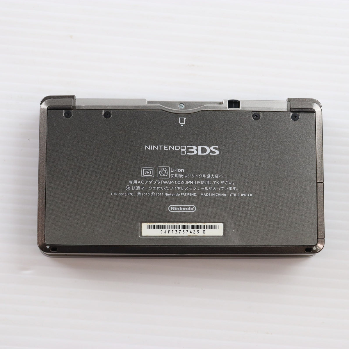 【中古即納】[3DS] (本体) モンスターハンター3(トライ)G はじめてハンターパック ニンテンドー3DS コスモブラック同梱 任天堂(CTR-S-KAAJ)(20120317)